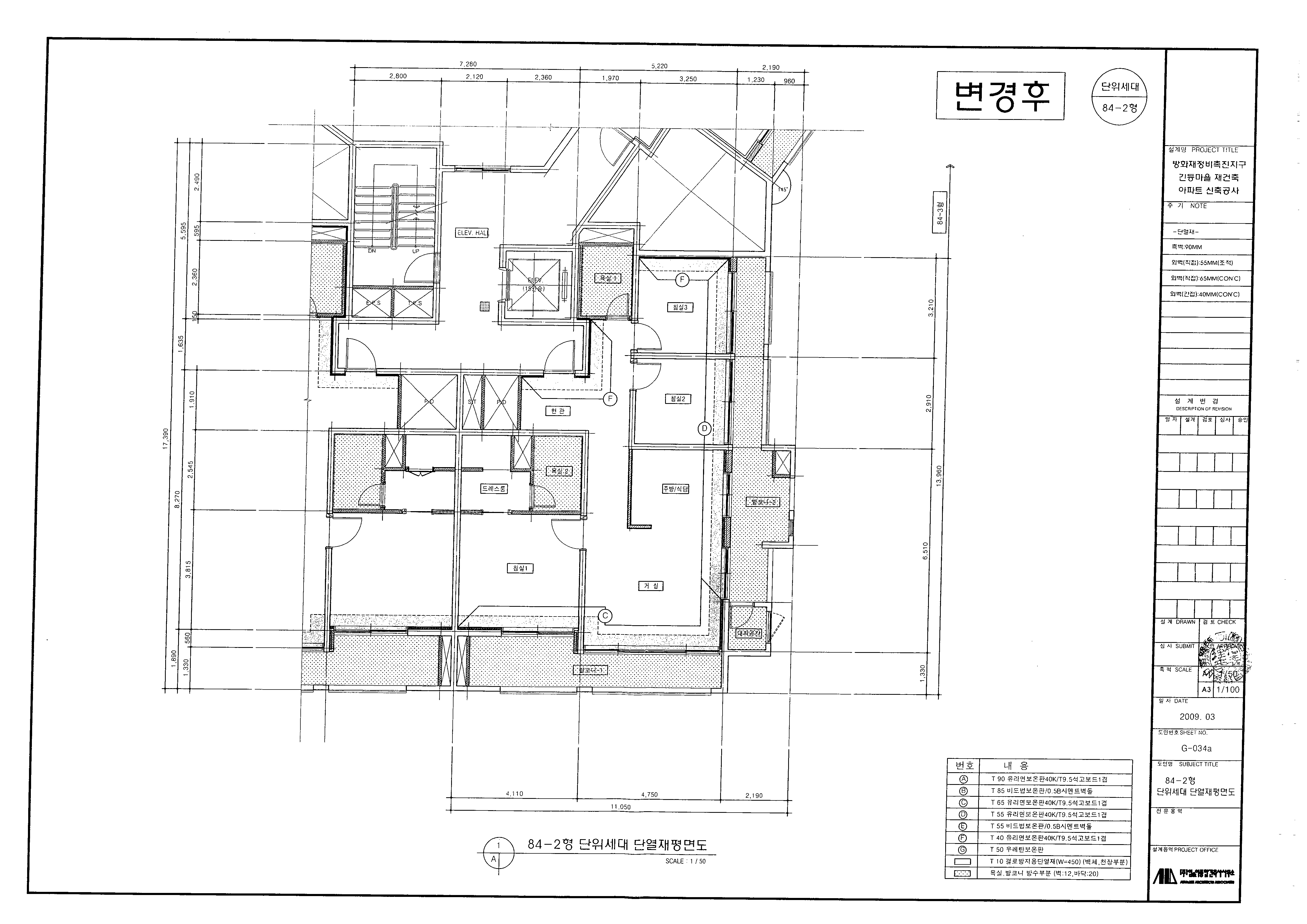 단위세대평면도 이미지