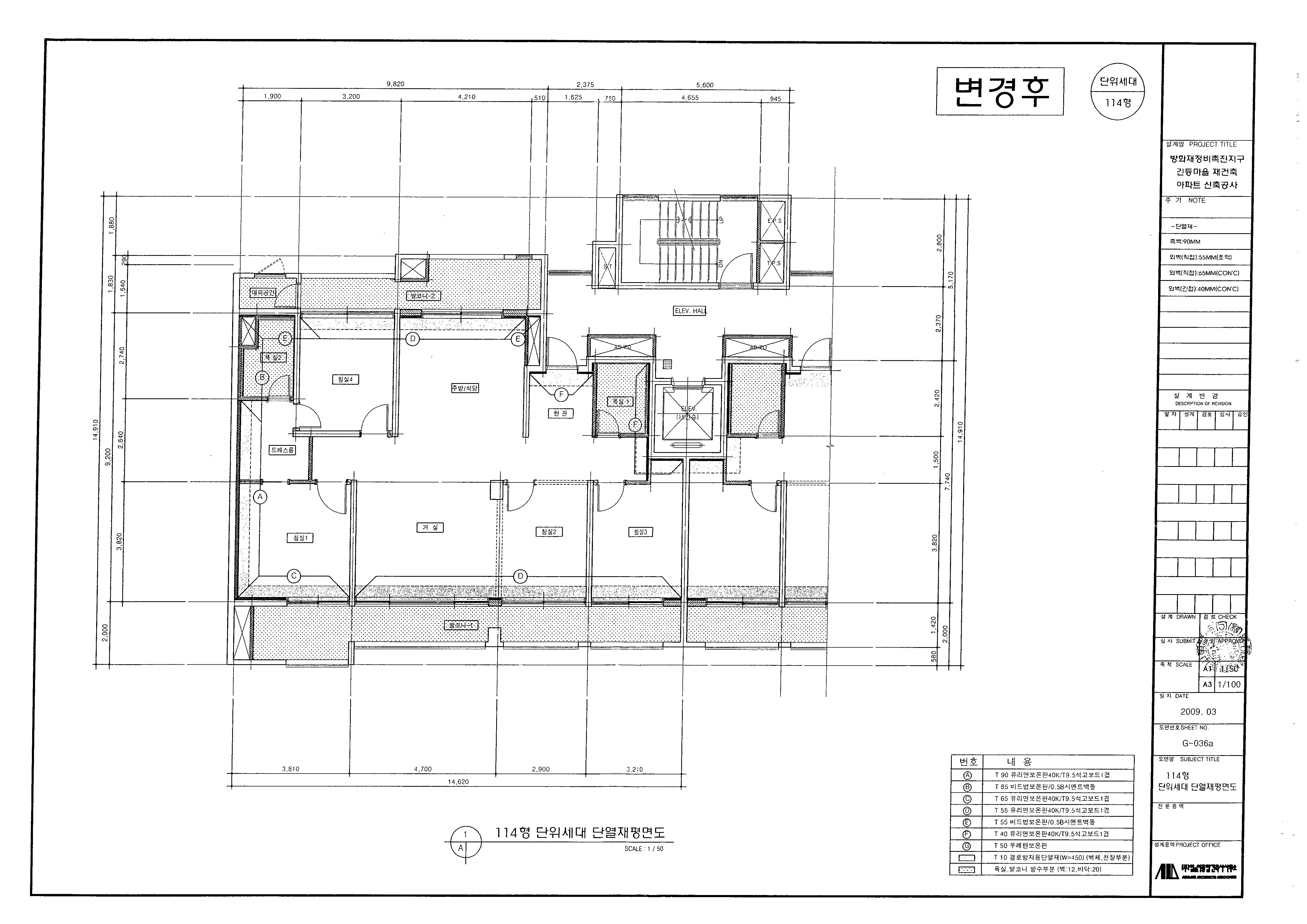 단위세대평면도 이미지