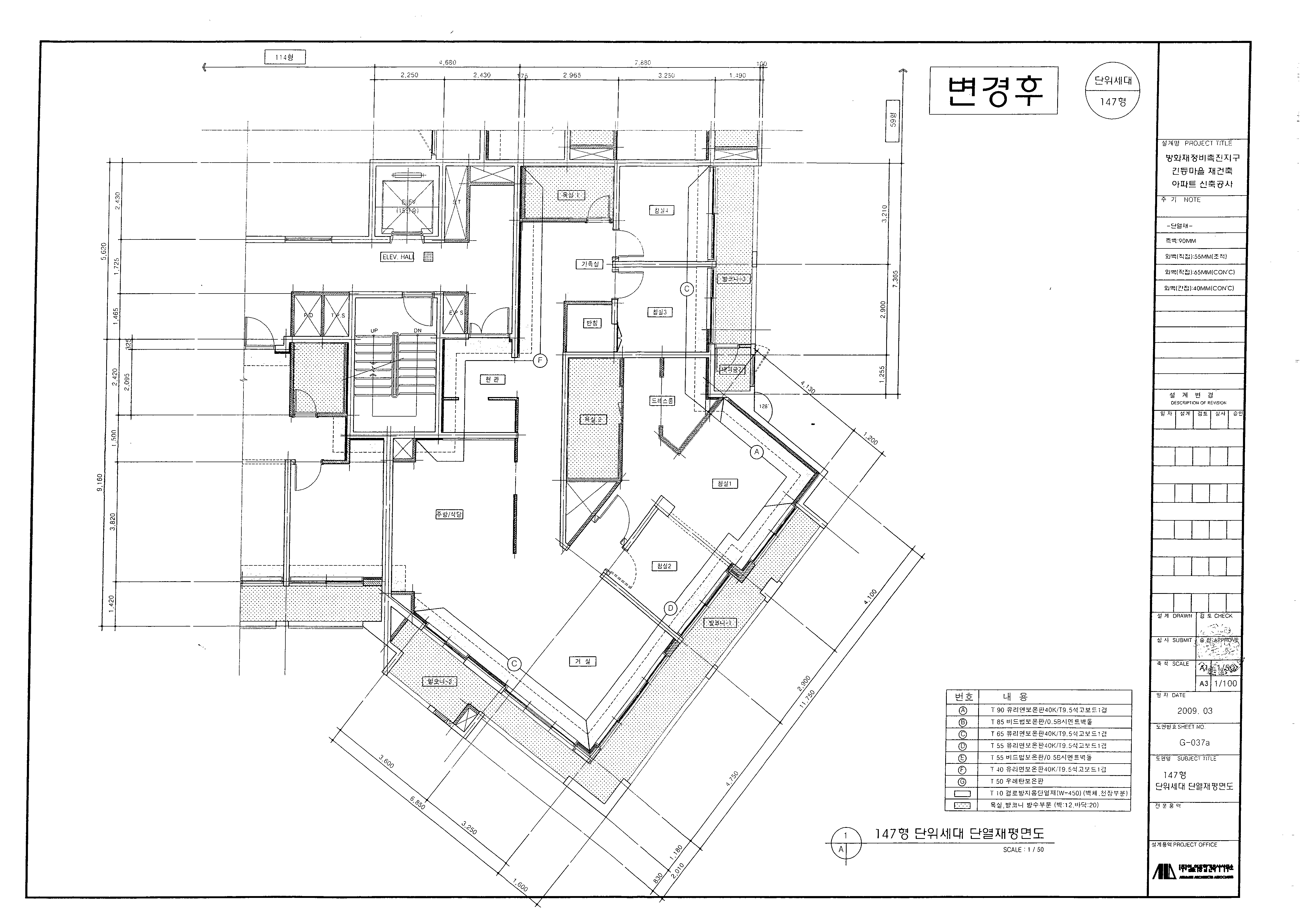 단위세대평면도 이미지