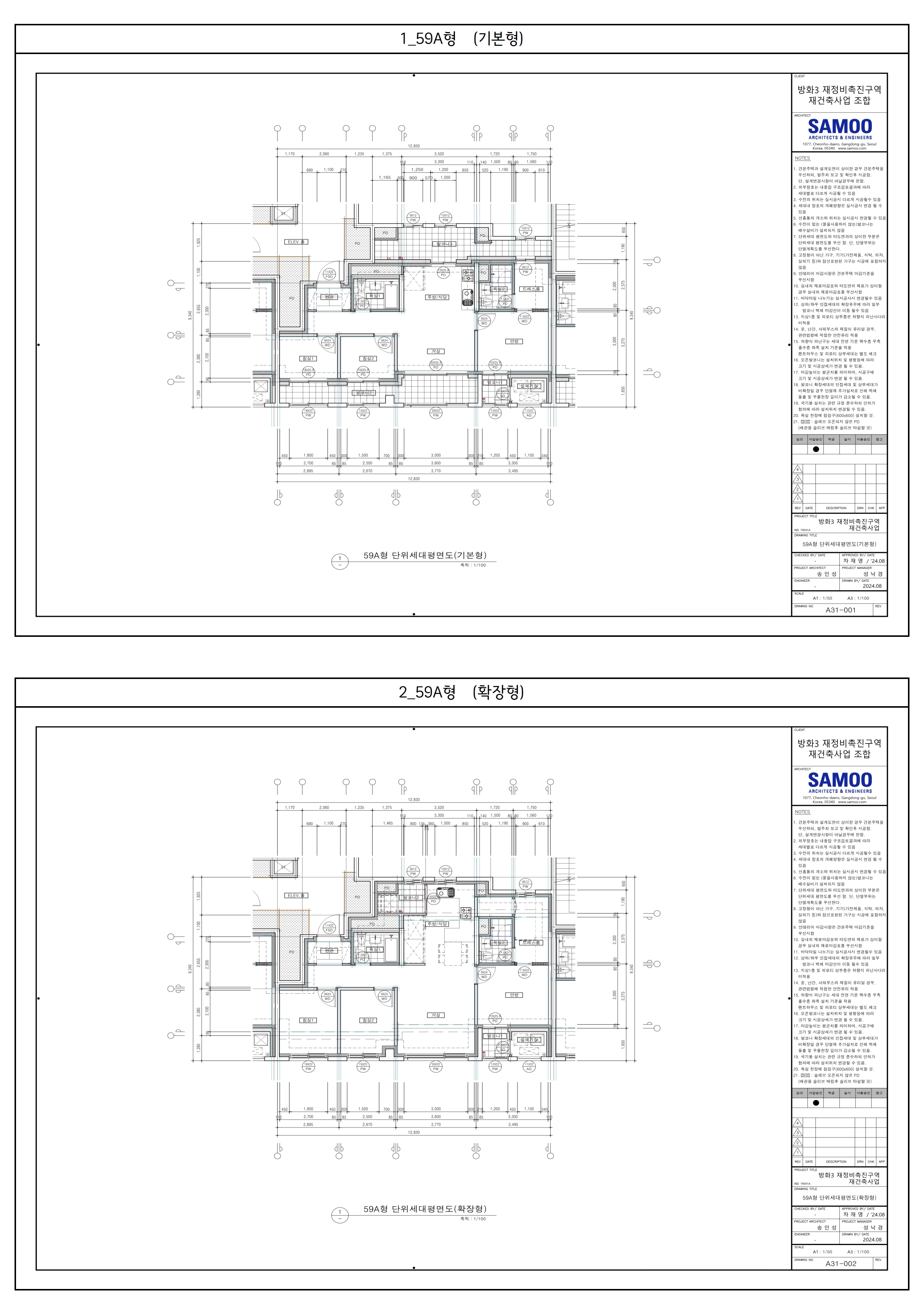 단위세대평면도 이미지