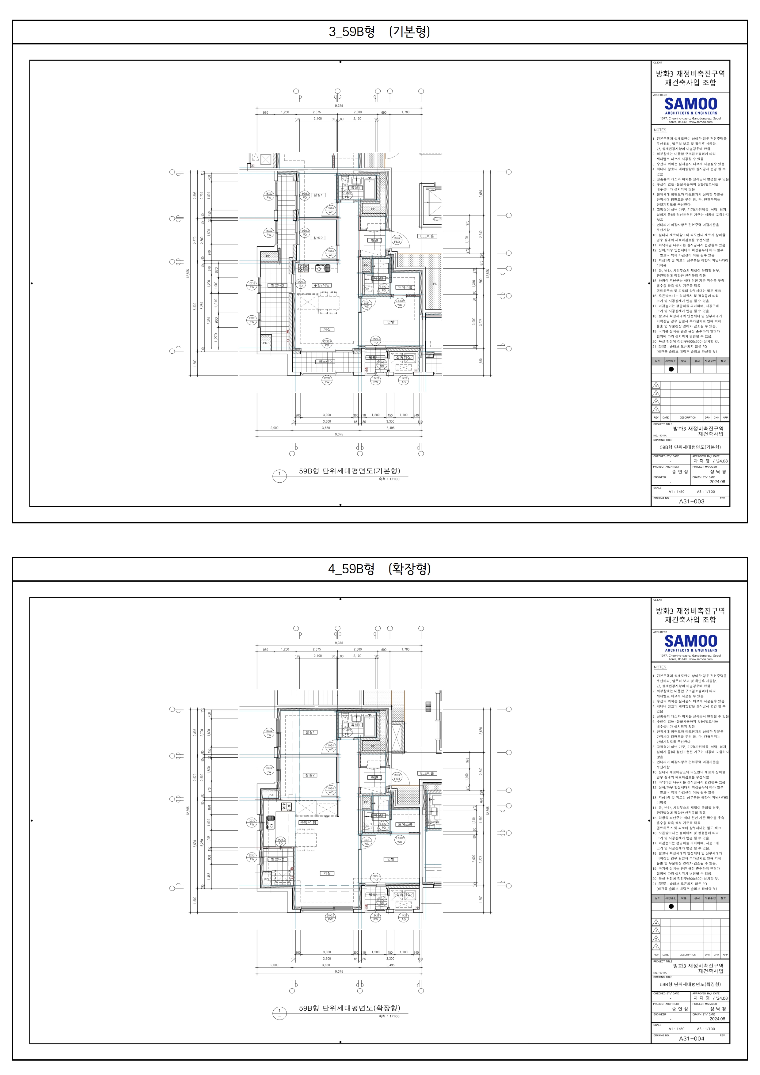단위세대평면도 이미지