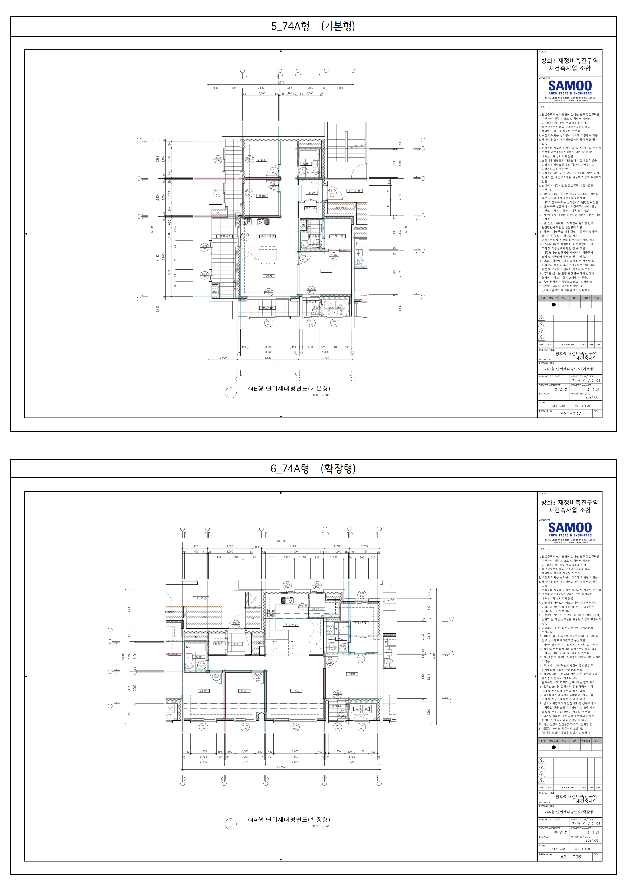 단위세대평면도 이미지