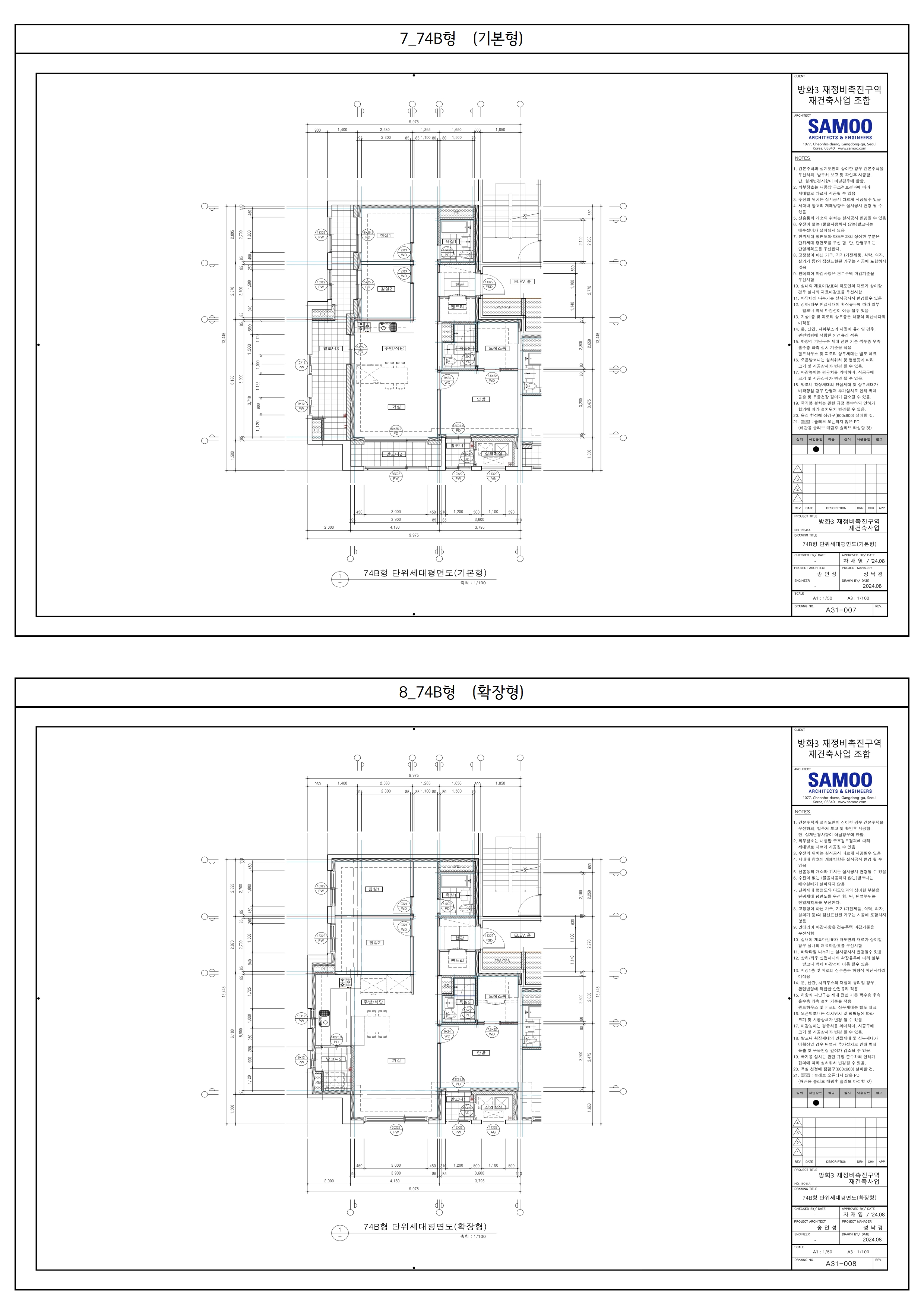 단위세대평면도 이미지