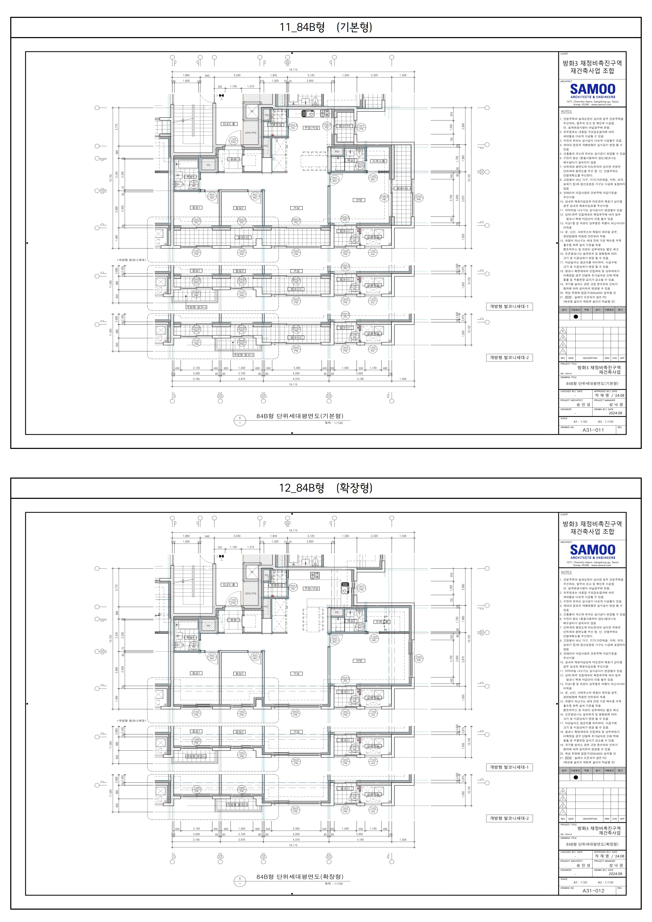 단위세대평면도 이미지
