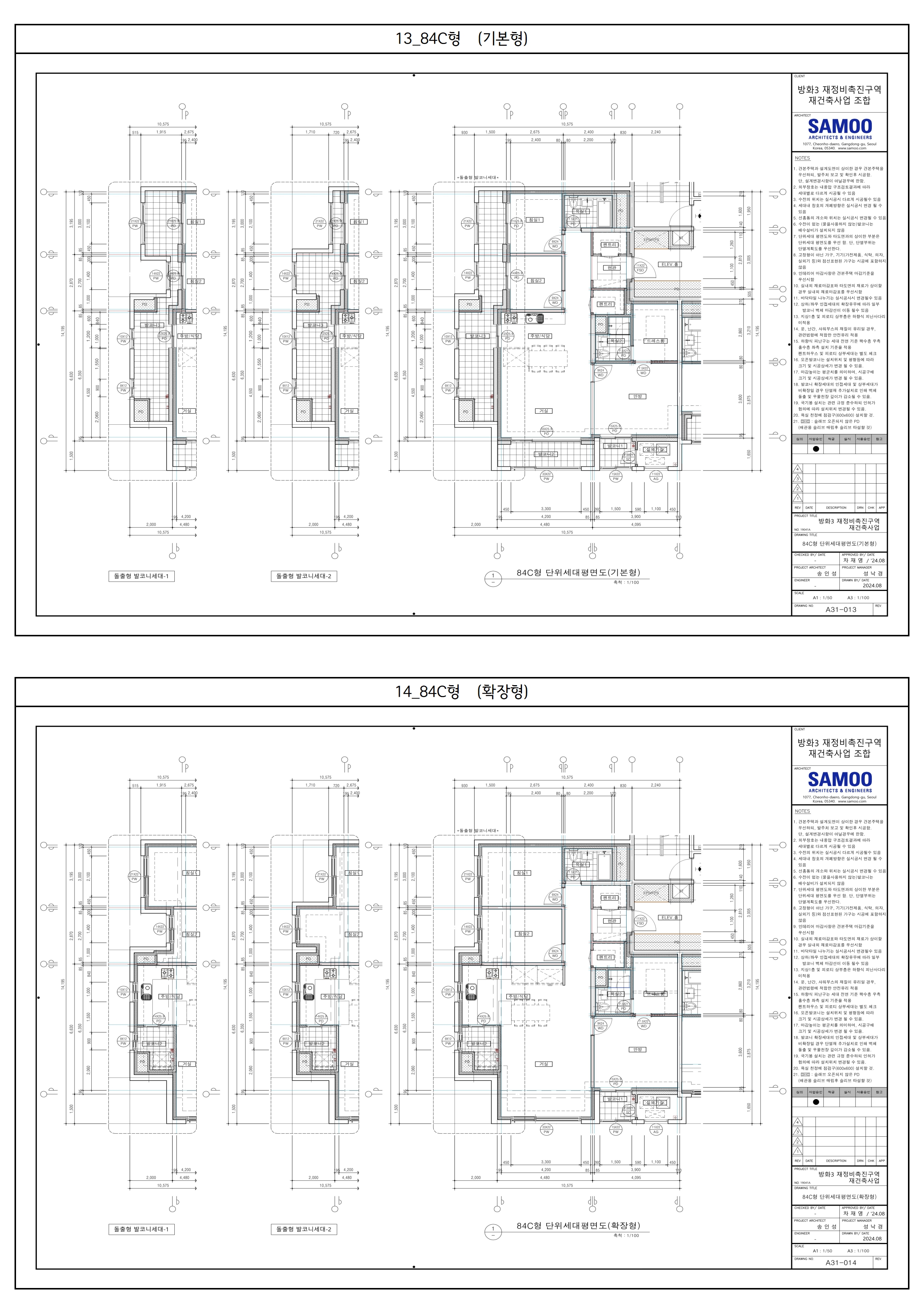 단위세대평면도 이미지