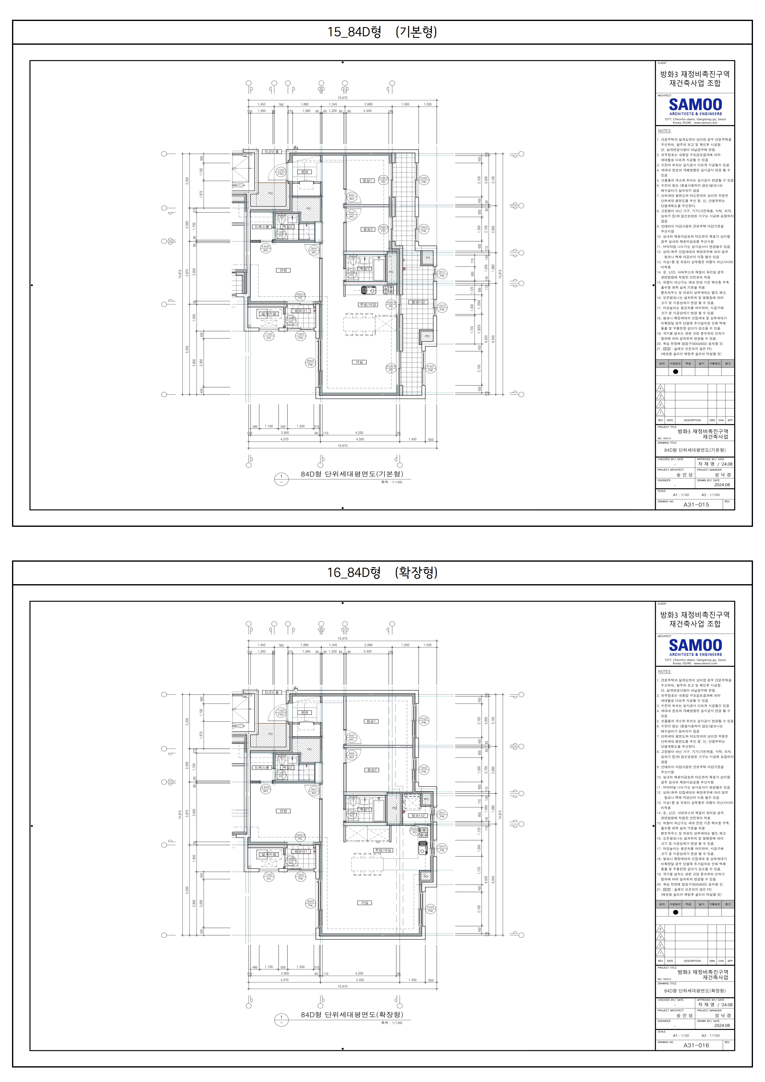 단위세대평면도 이미지