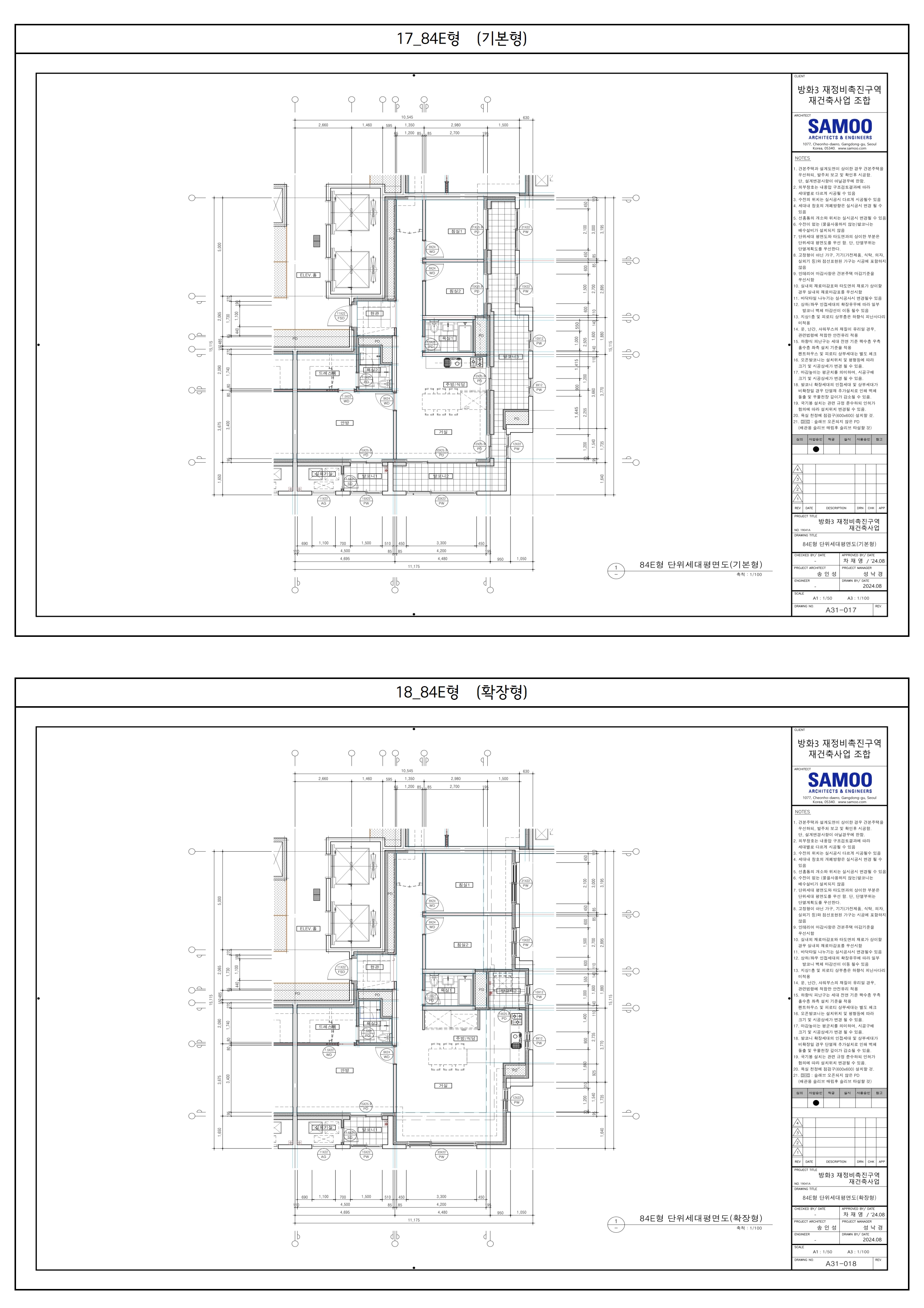 단위세대평면도 이미지