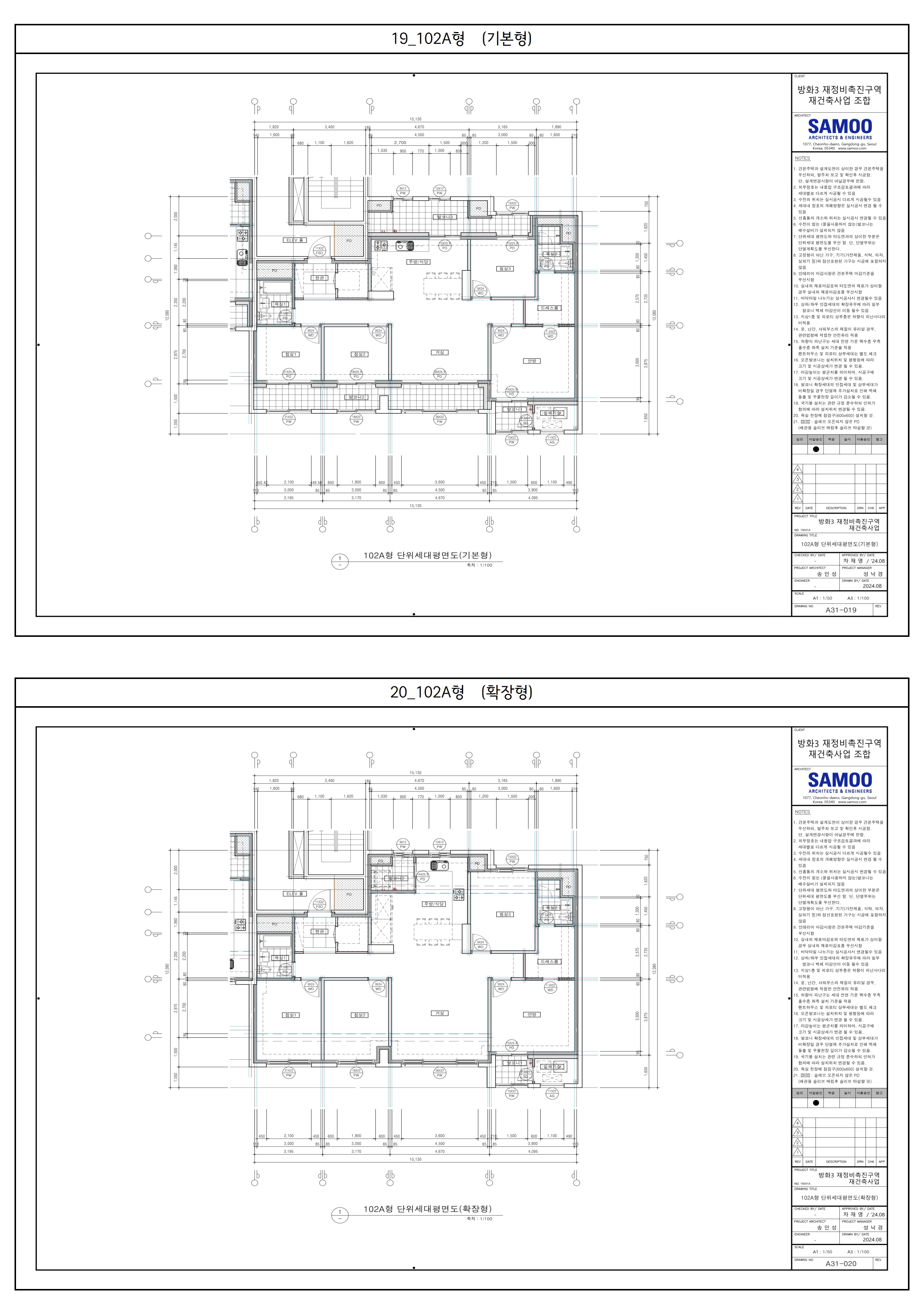 단위세대평면도 이미지