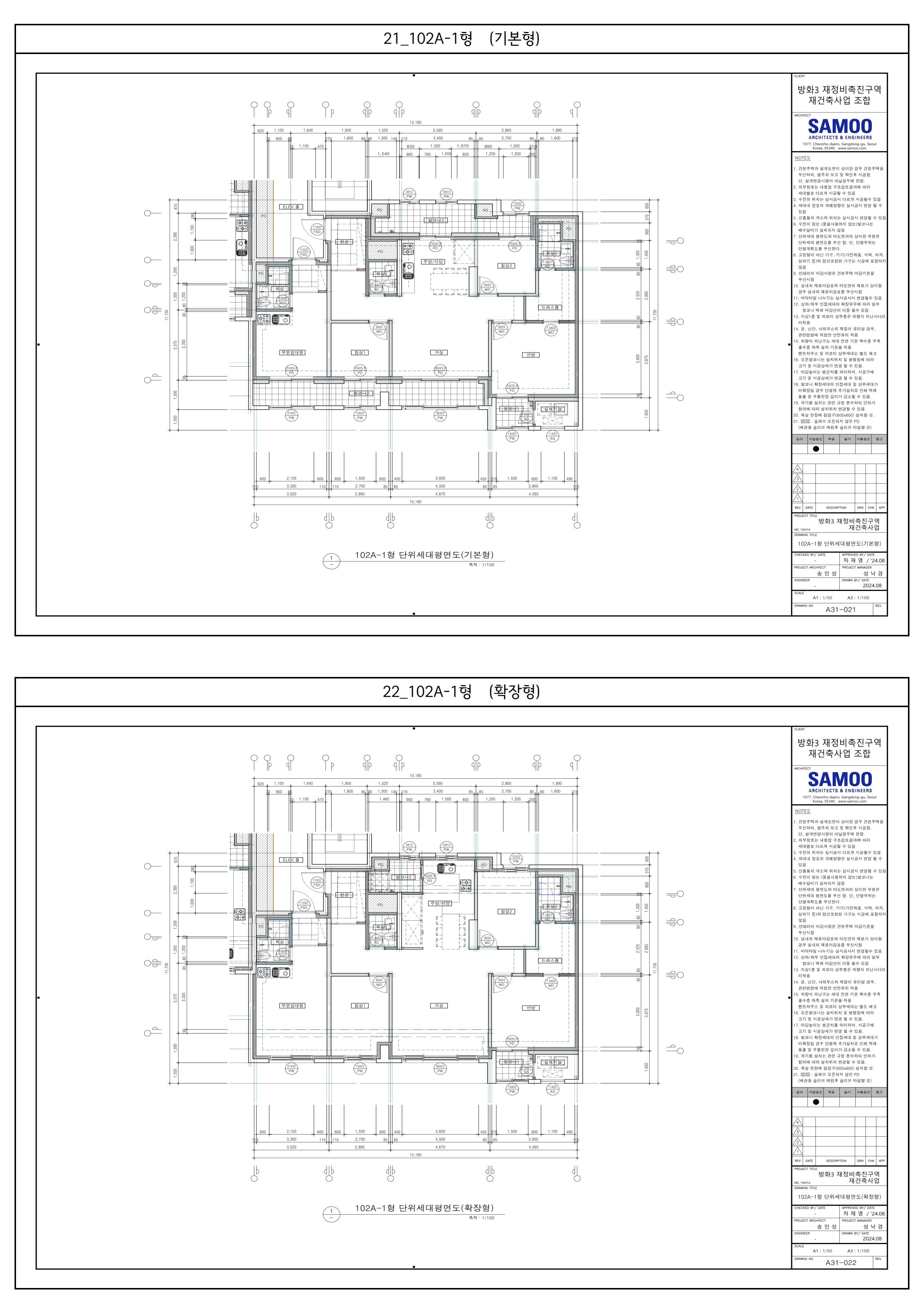 단위세대평면도 이미지