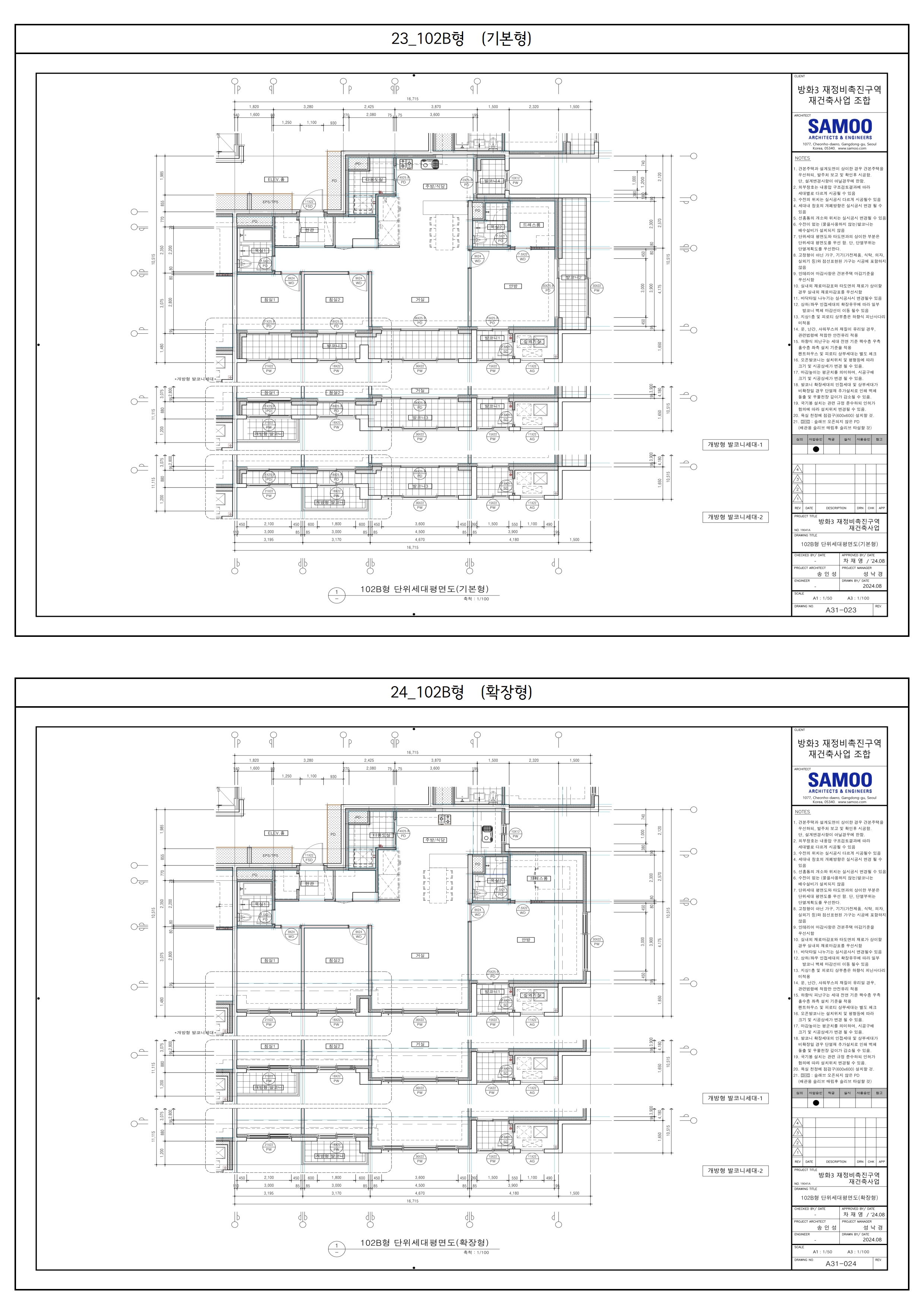 단위세대평면도 이미지