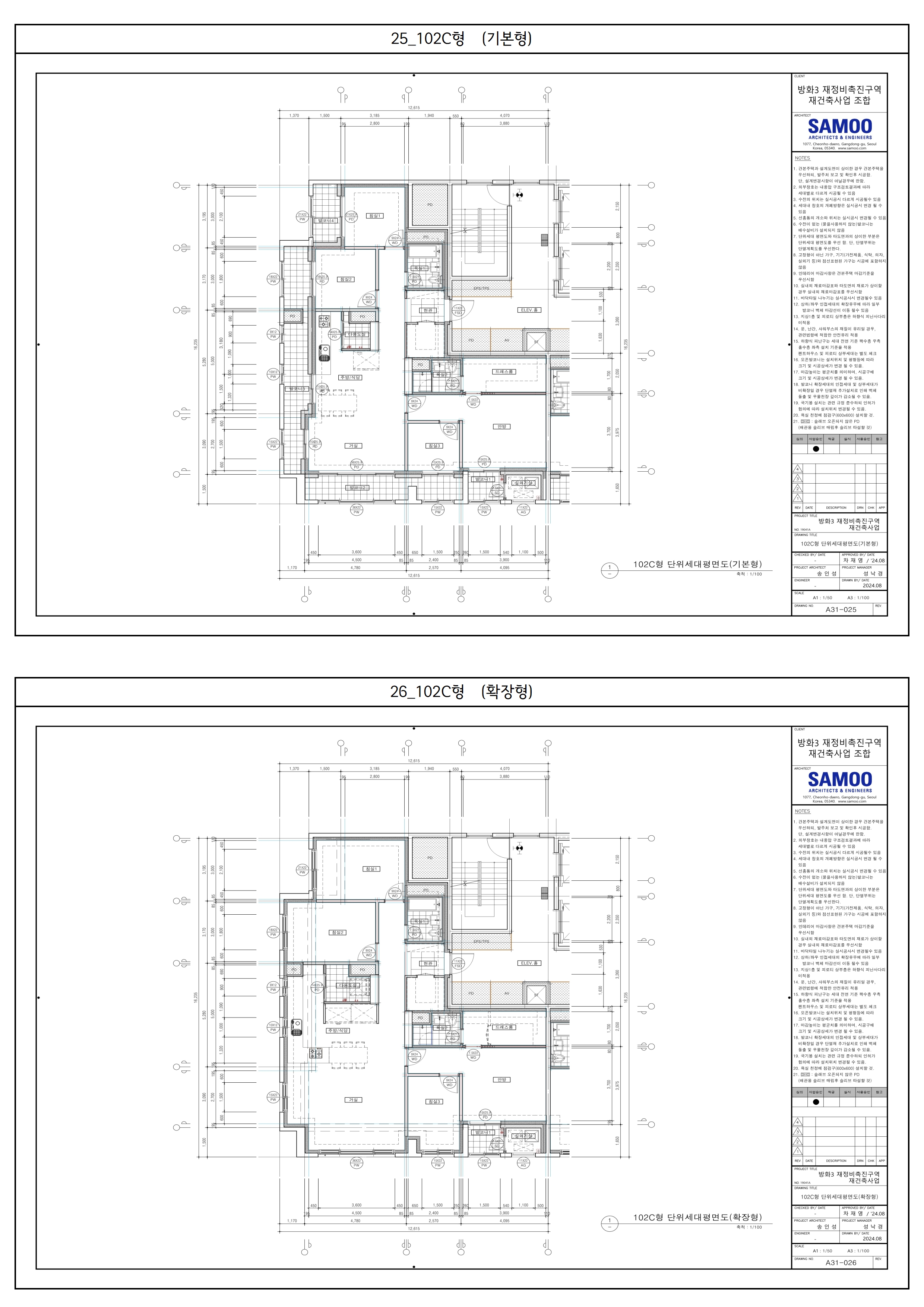 단위세대평면도 이미지