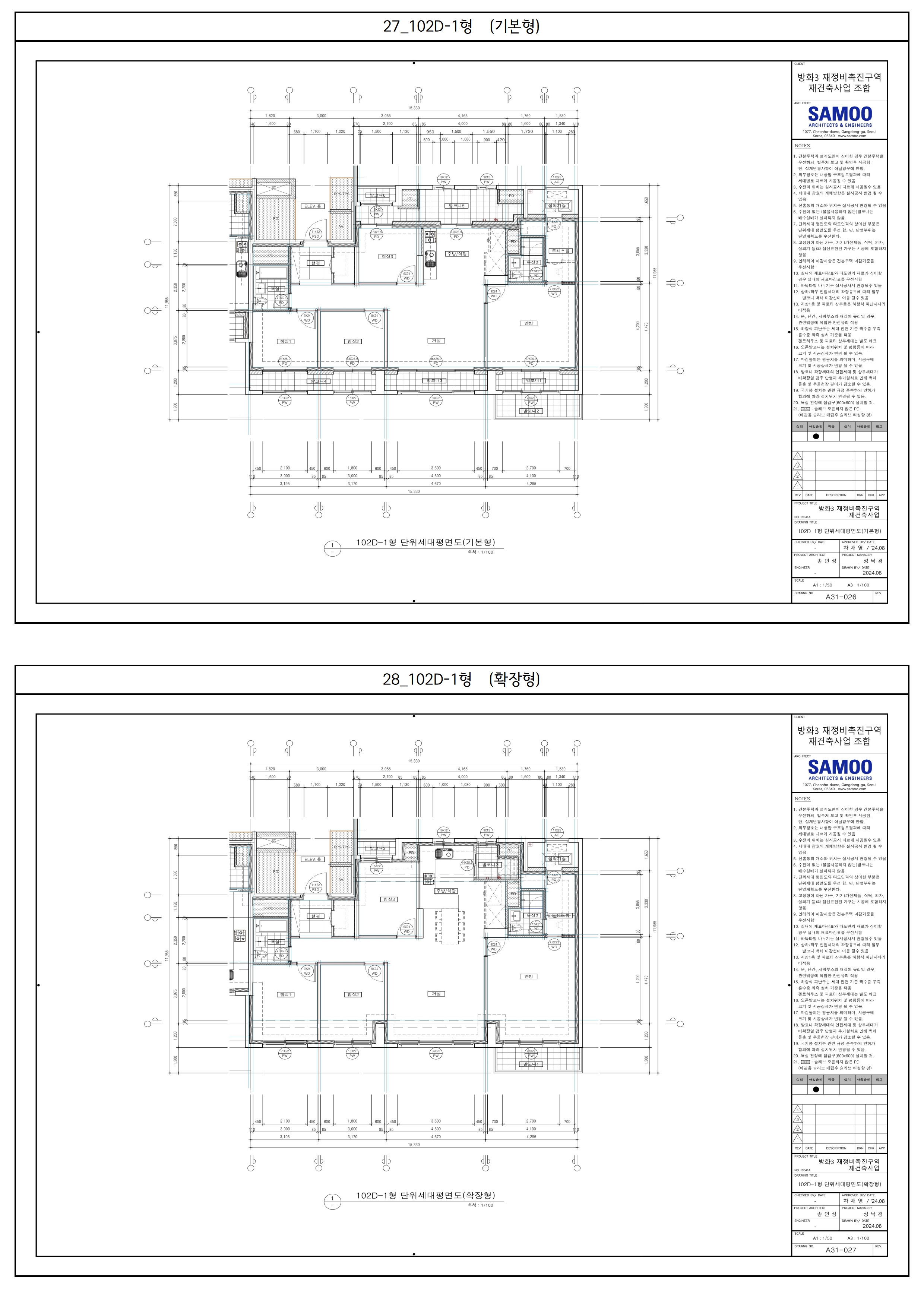 단위세대평면도 이미지