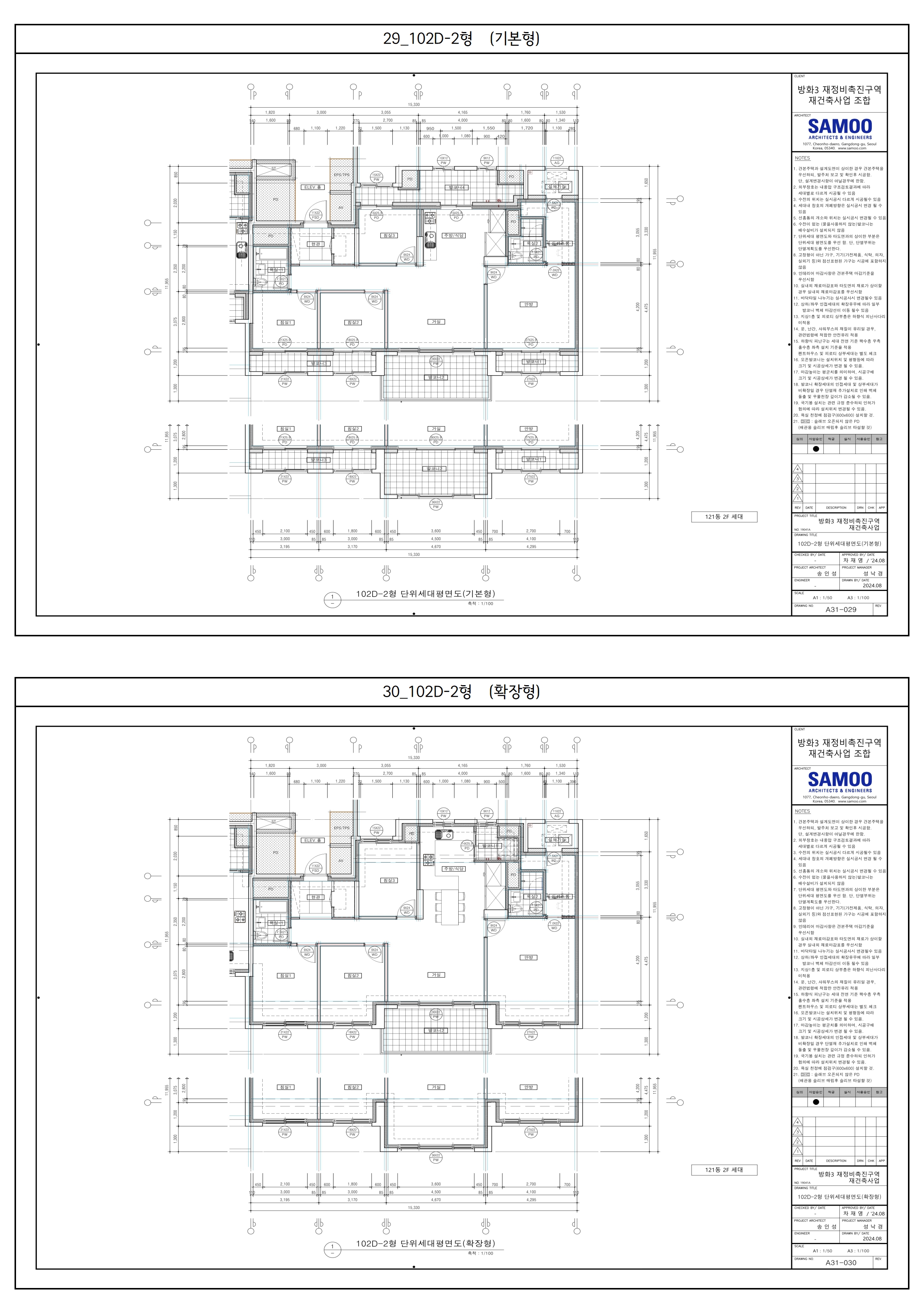 단위세대평면도 이미지