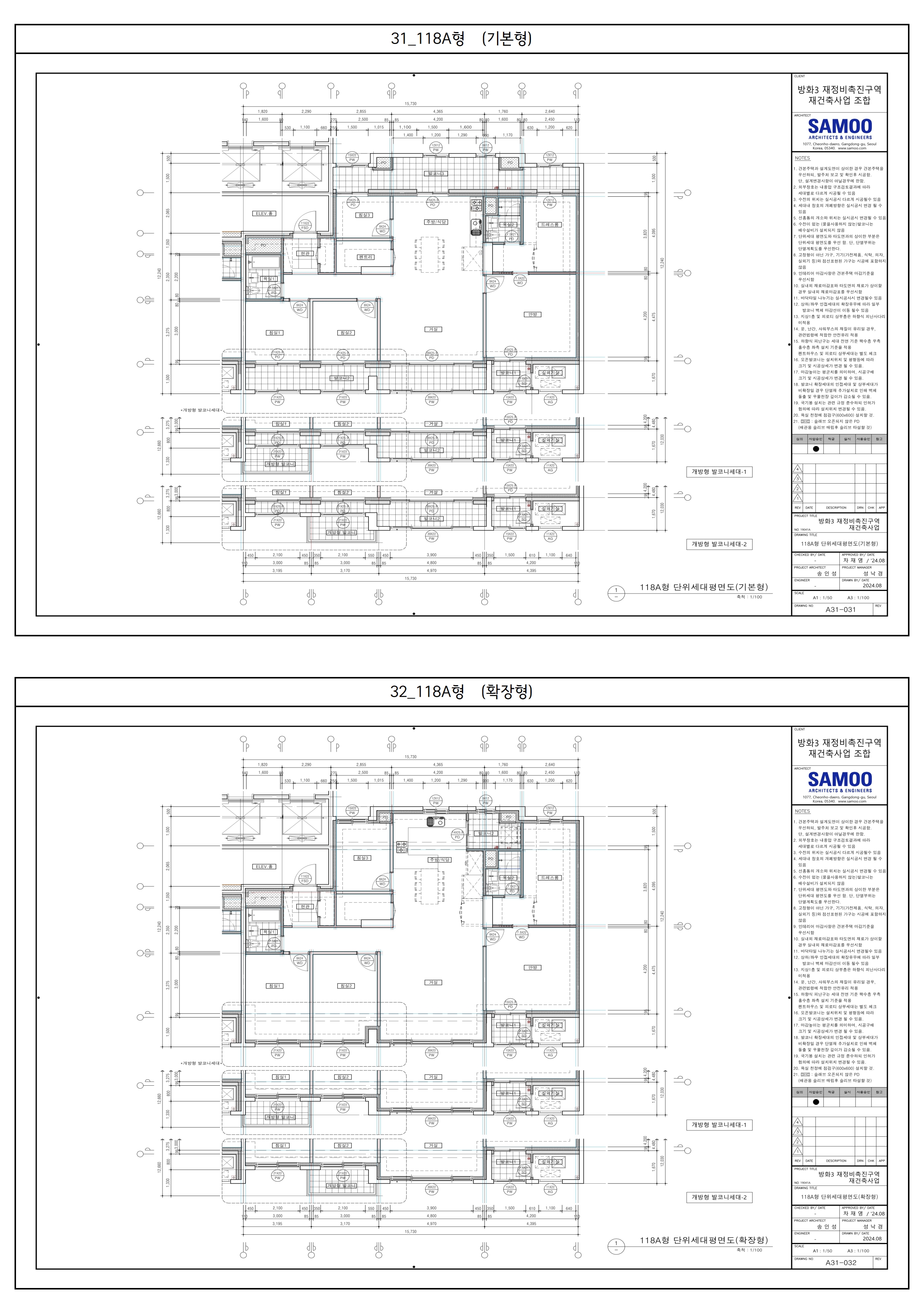 단위세대평면도 이미지
