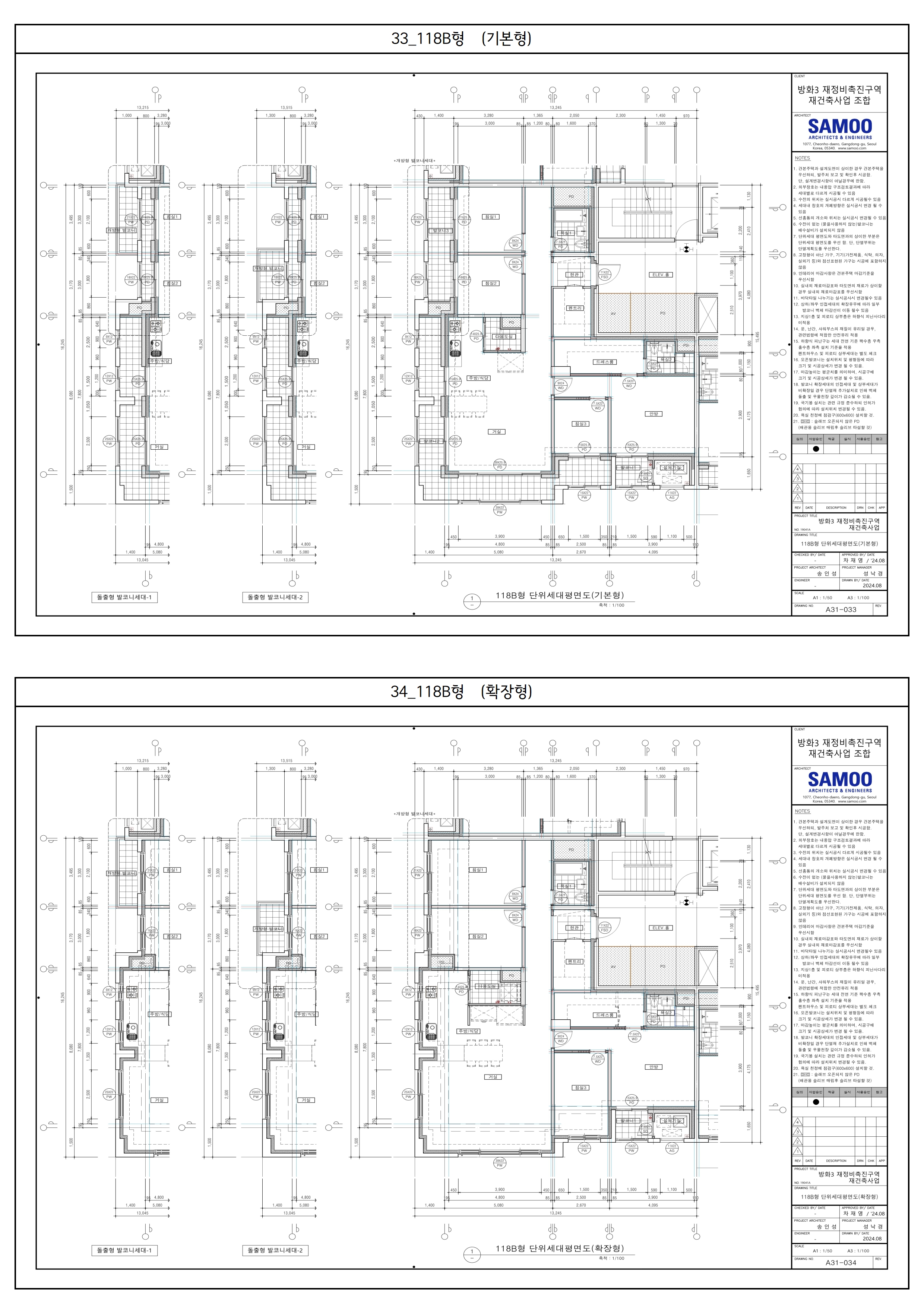 단위세대평면도 이미지