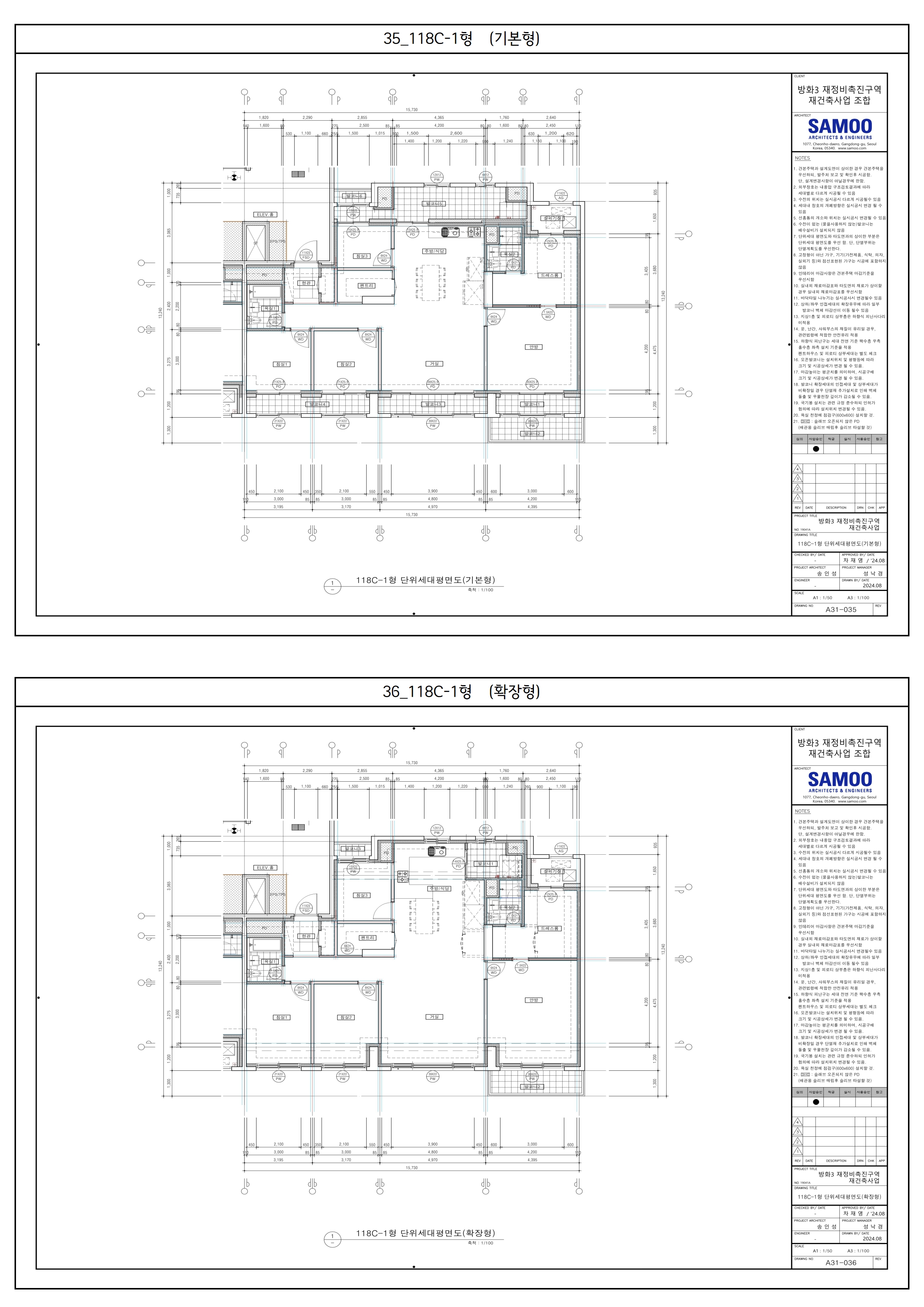 단위세대평면도 이미지