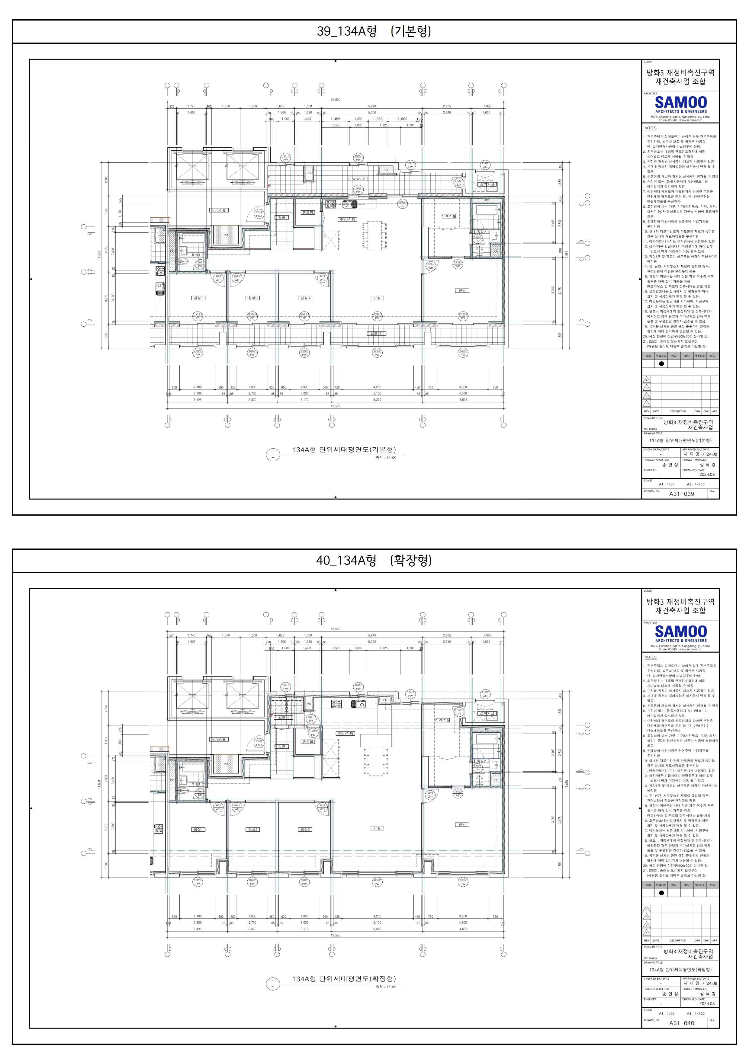 단위세대평면도 이미지