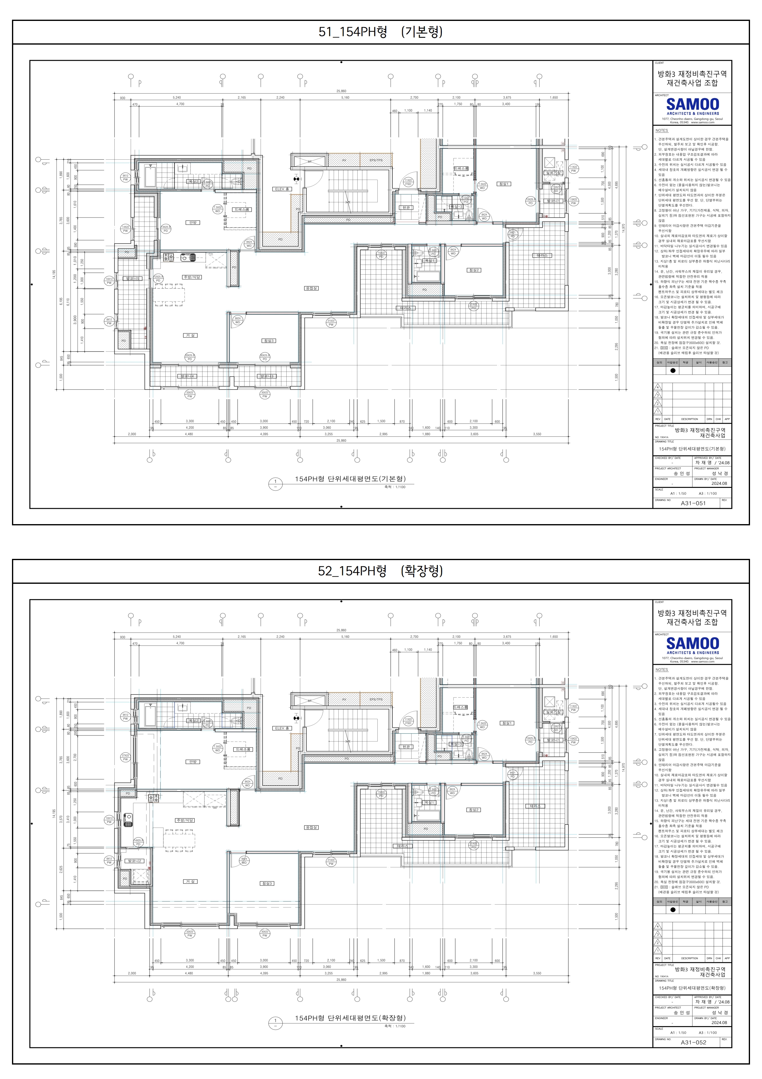 단위세대평면도 이미지