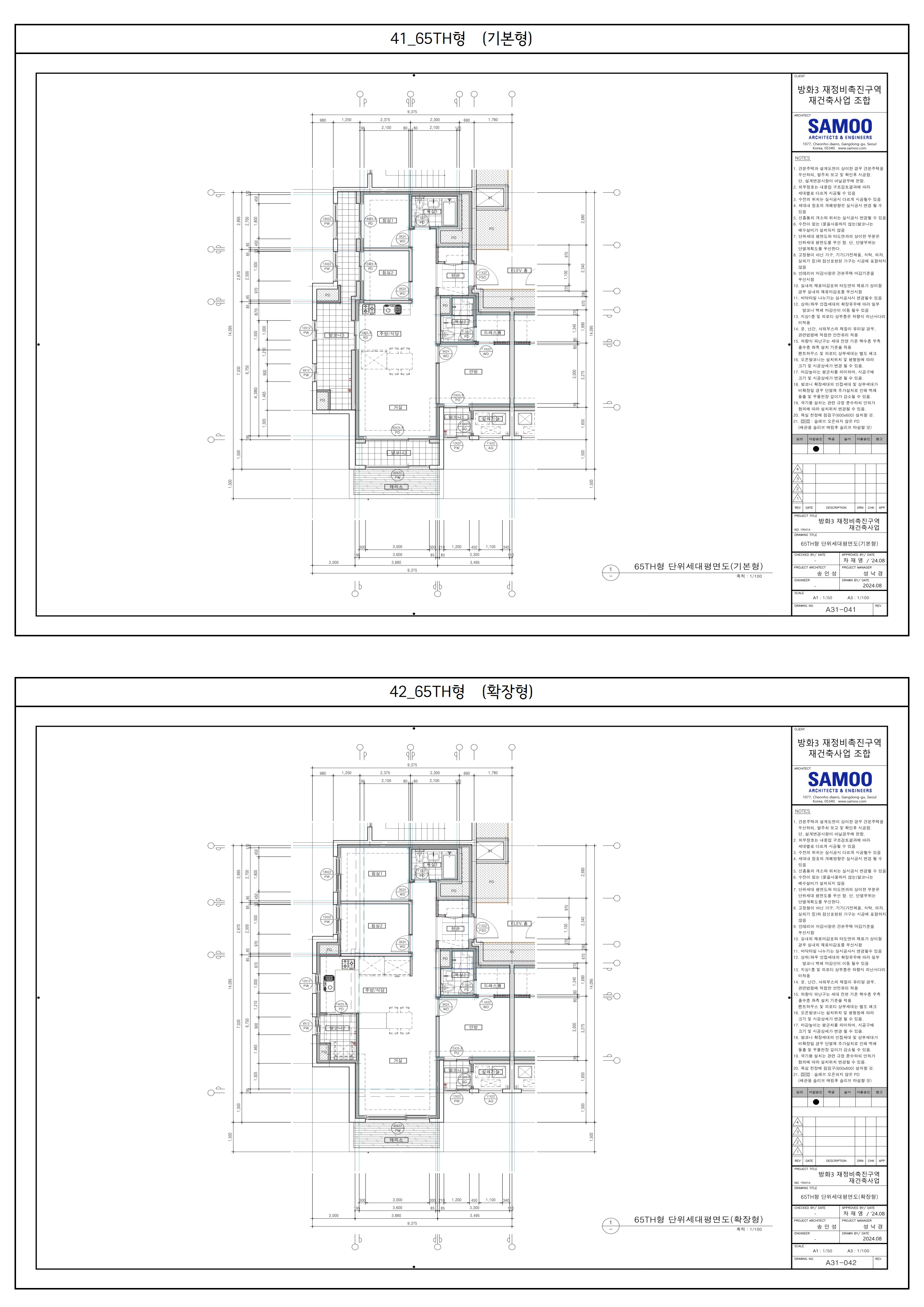 단위세대평면도 이미지