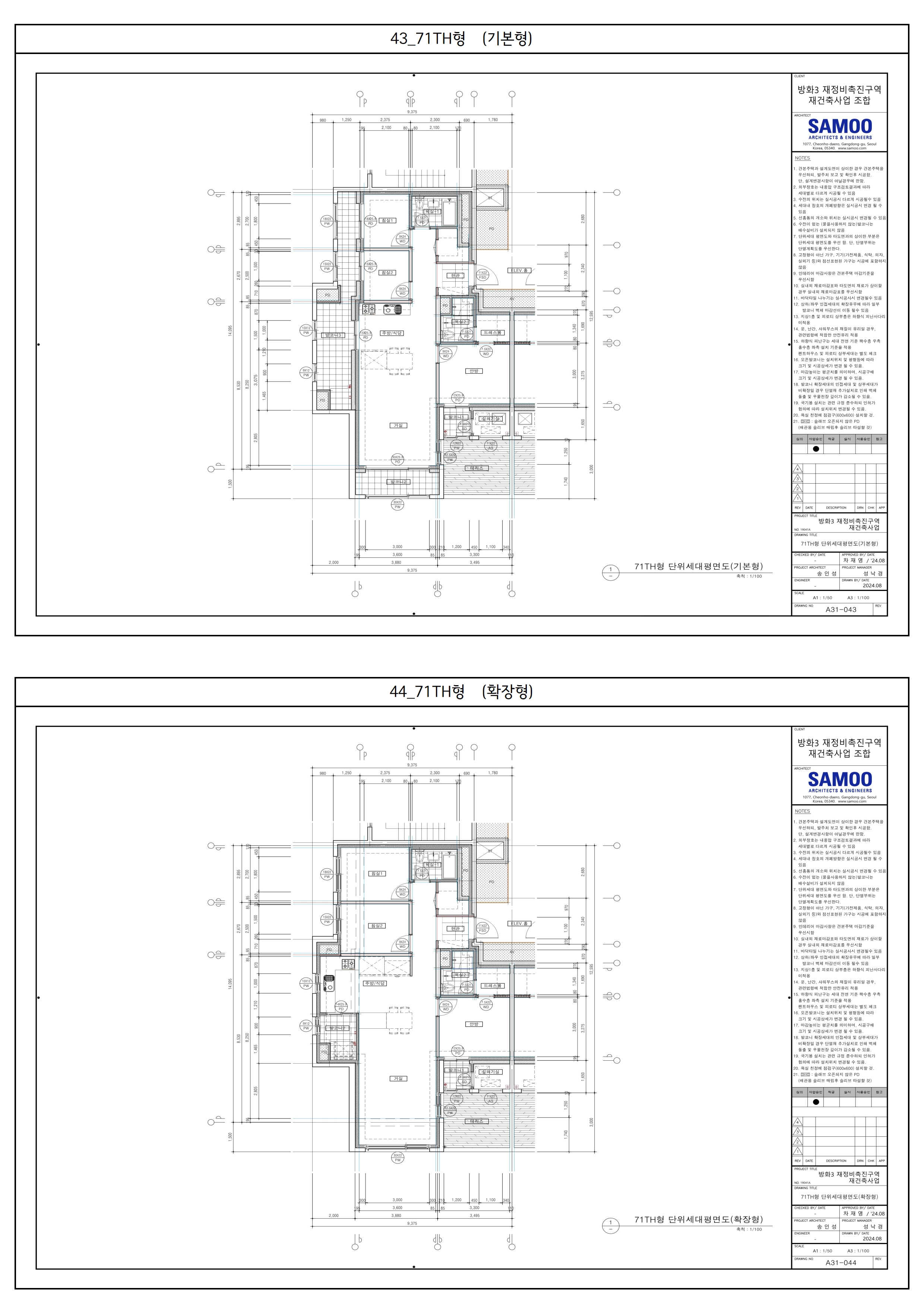 단위세대평면도 이미지
