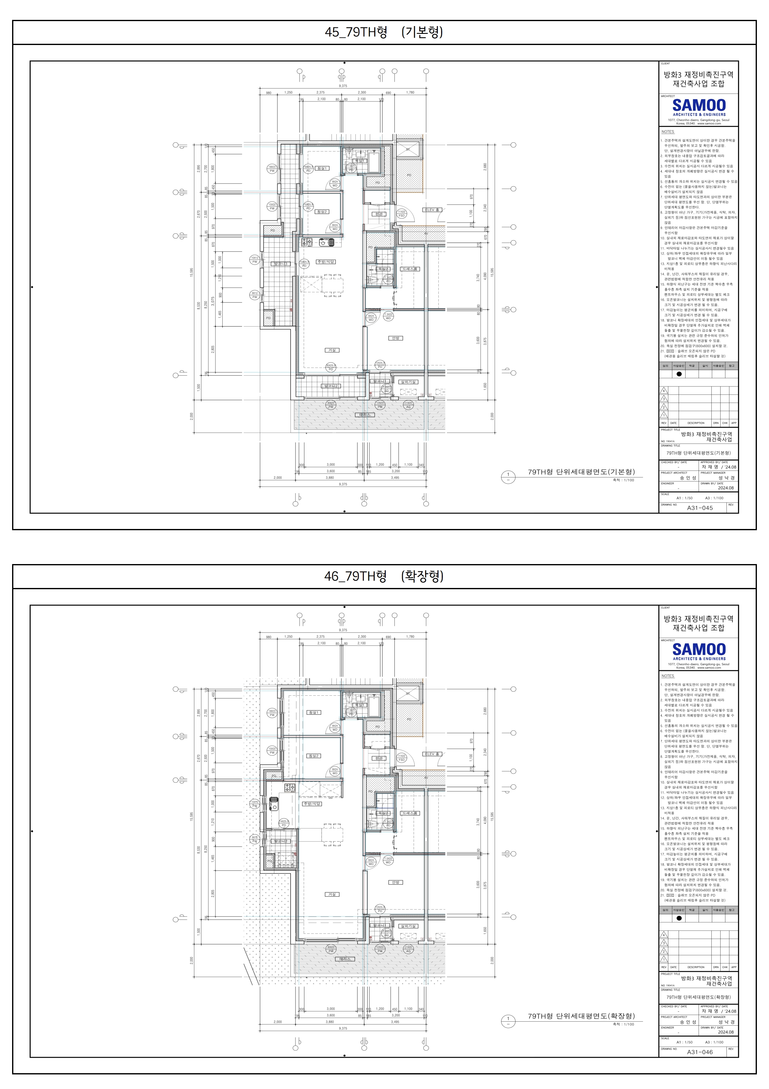 단위세대평면도 이미지