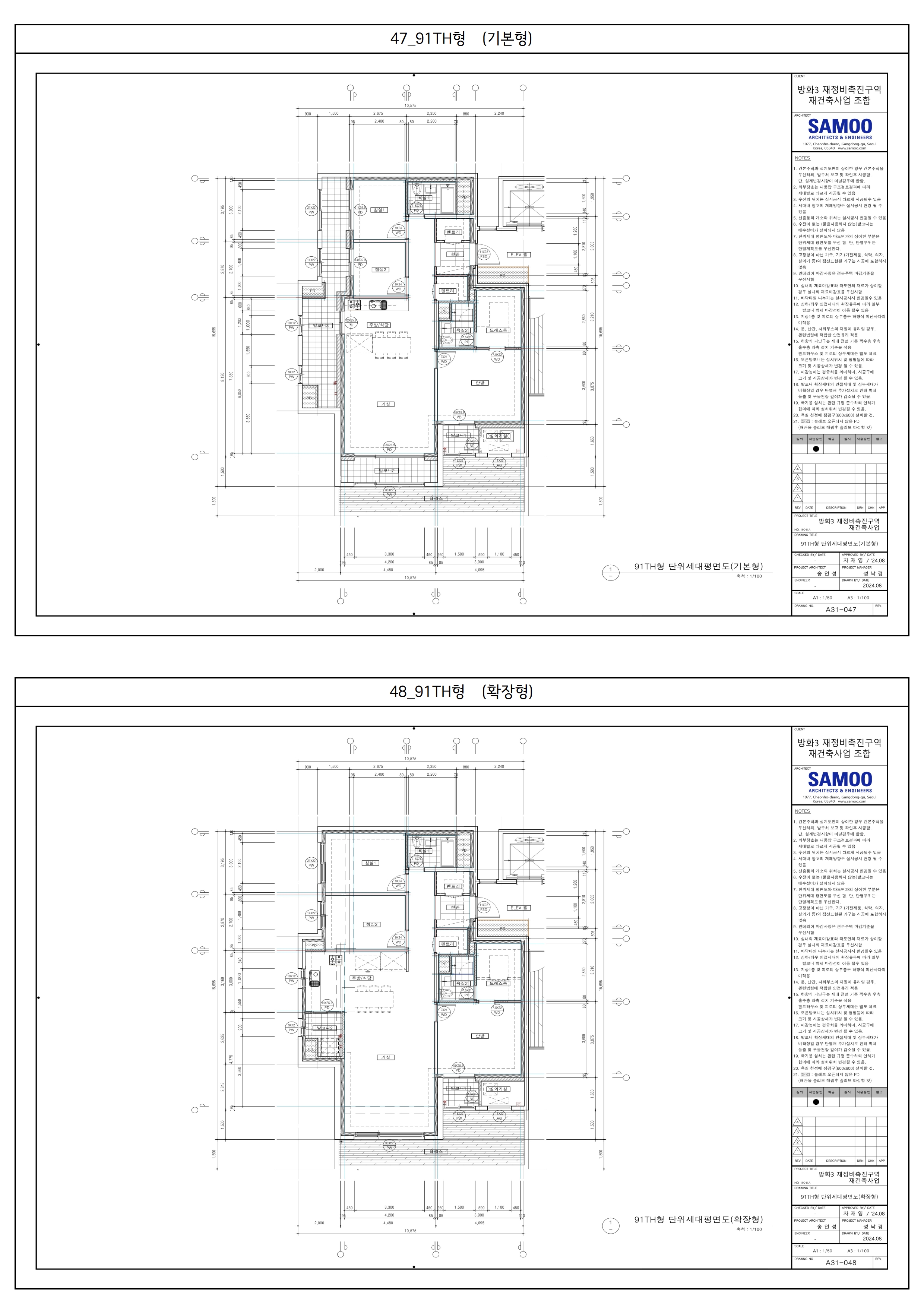 단위세대평면도 이미지