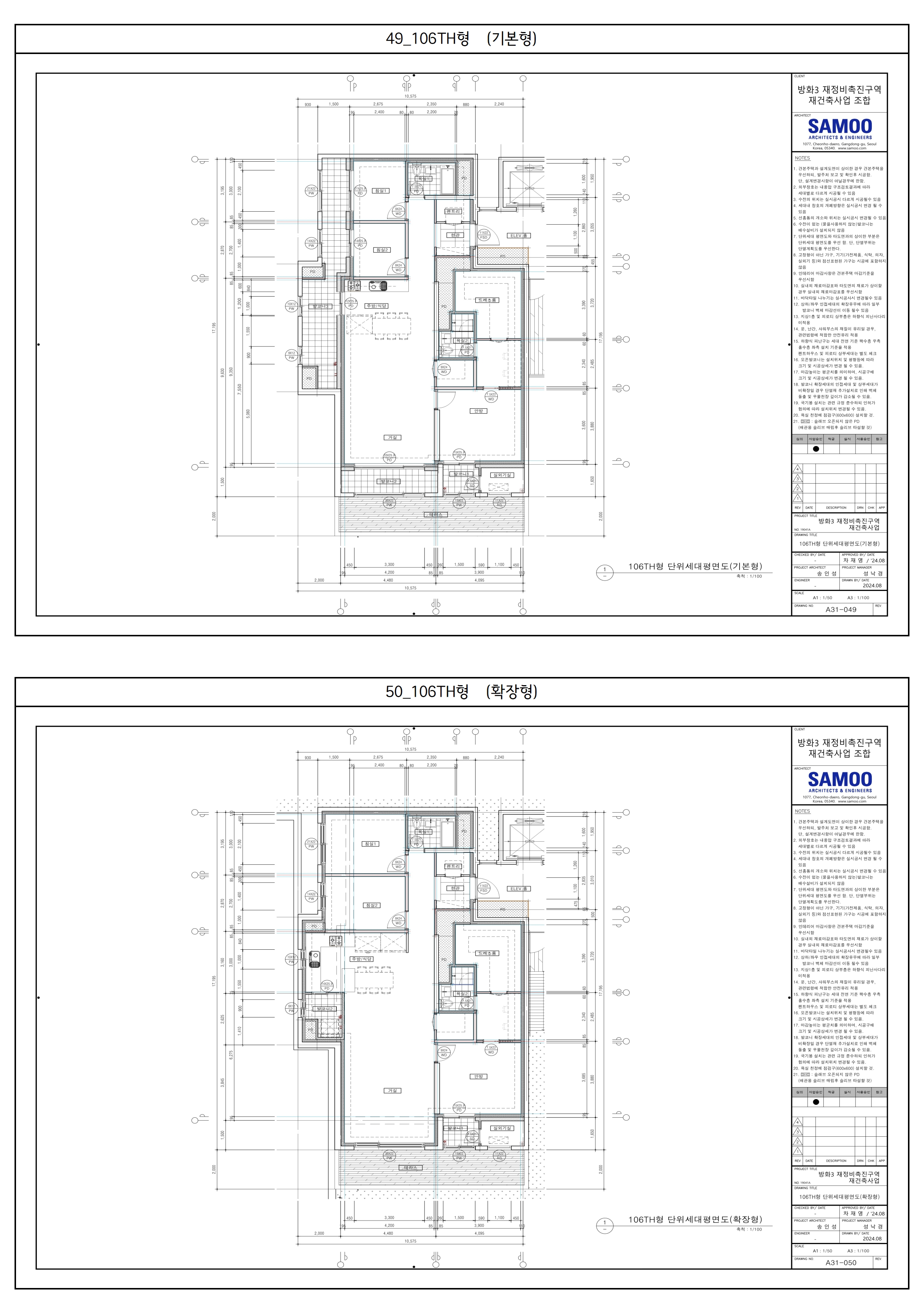 단위세대평면도 이미지