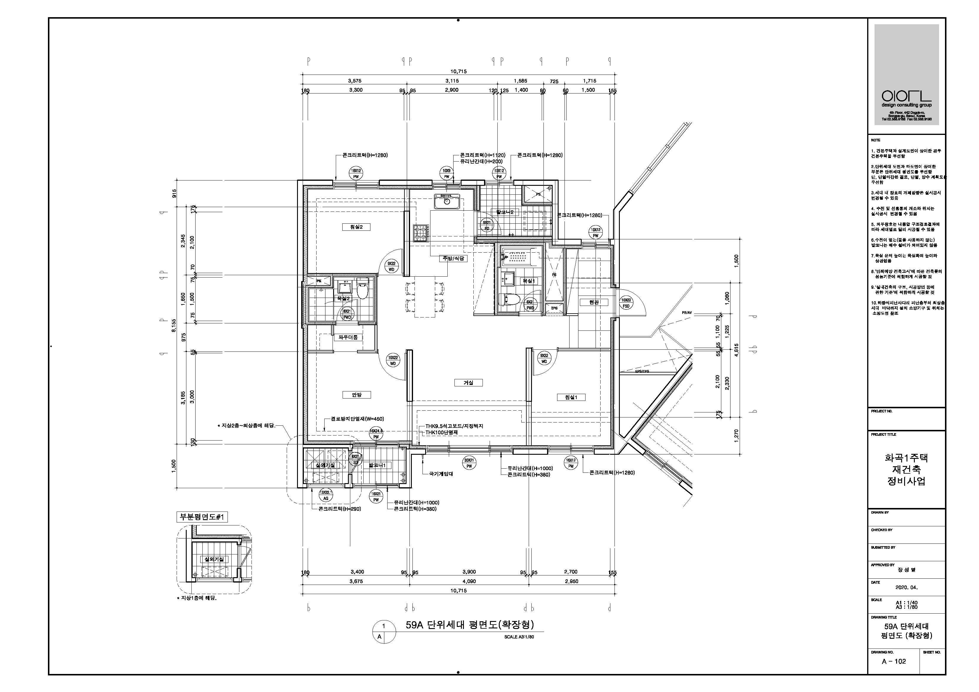 단위세대평면도 이미지