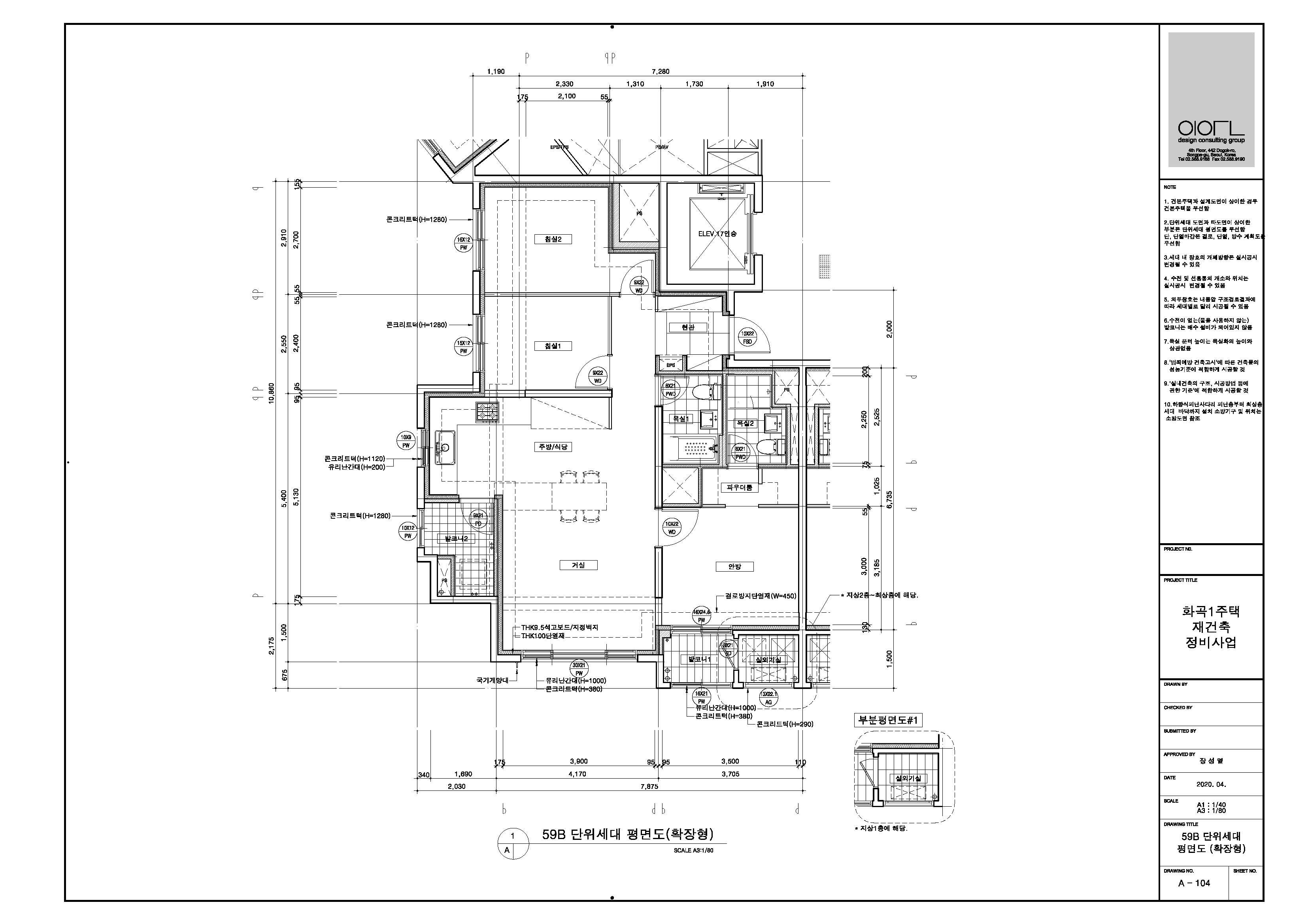 단위세대평면도 이미지