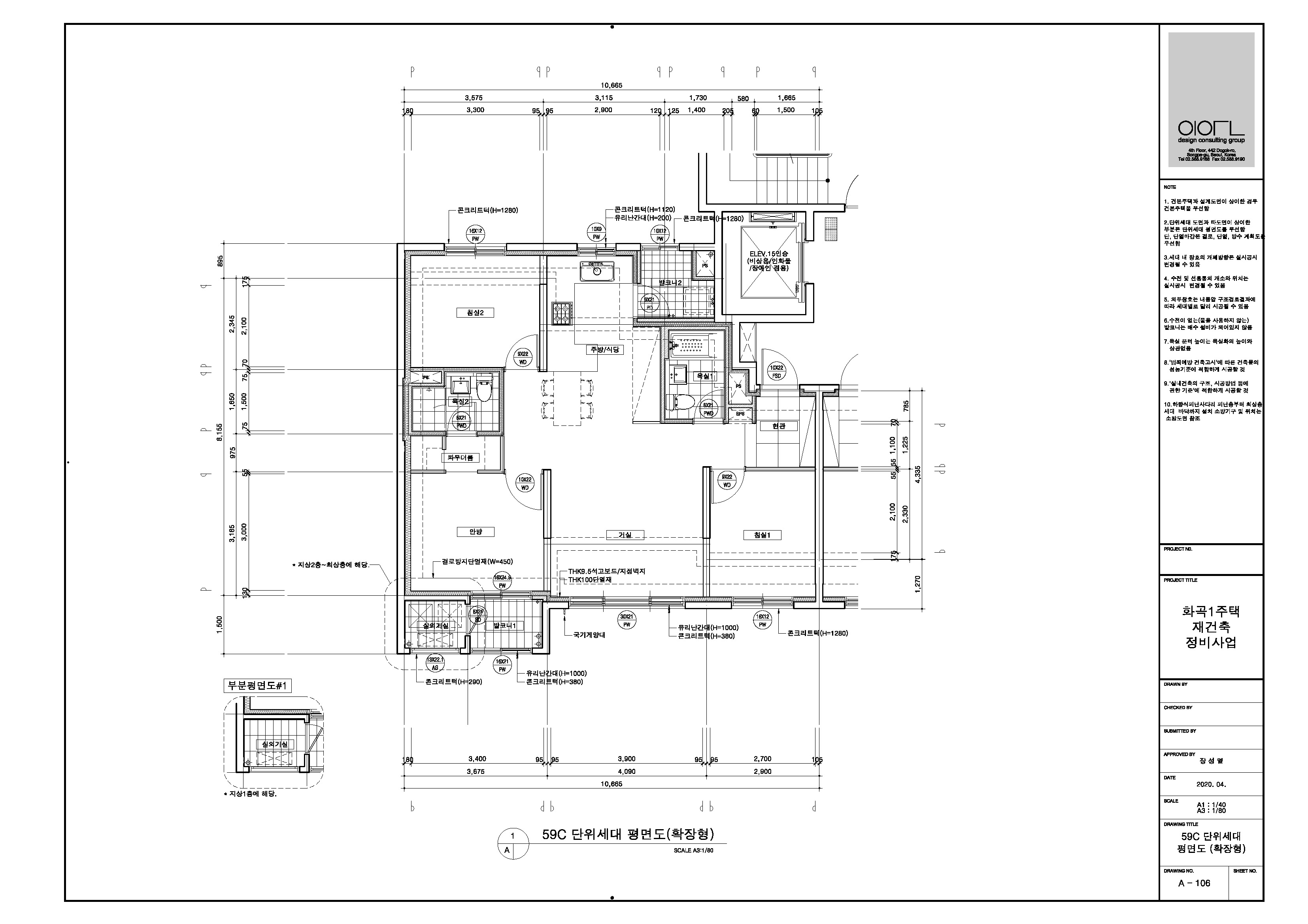 단위세대평면도 이미지