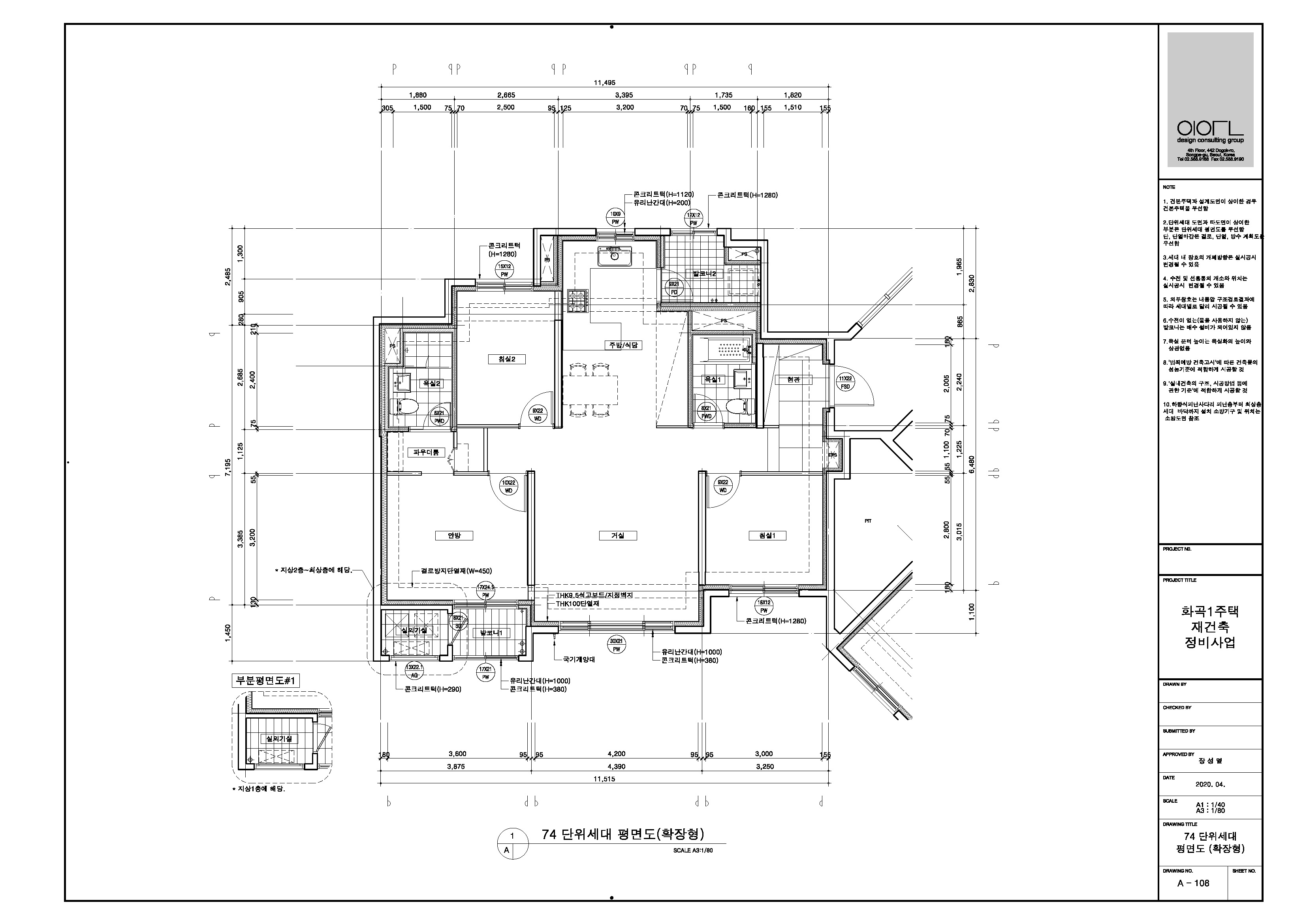 단위세대평면도 이미지