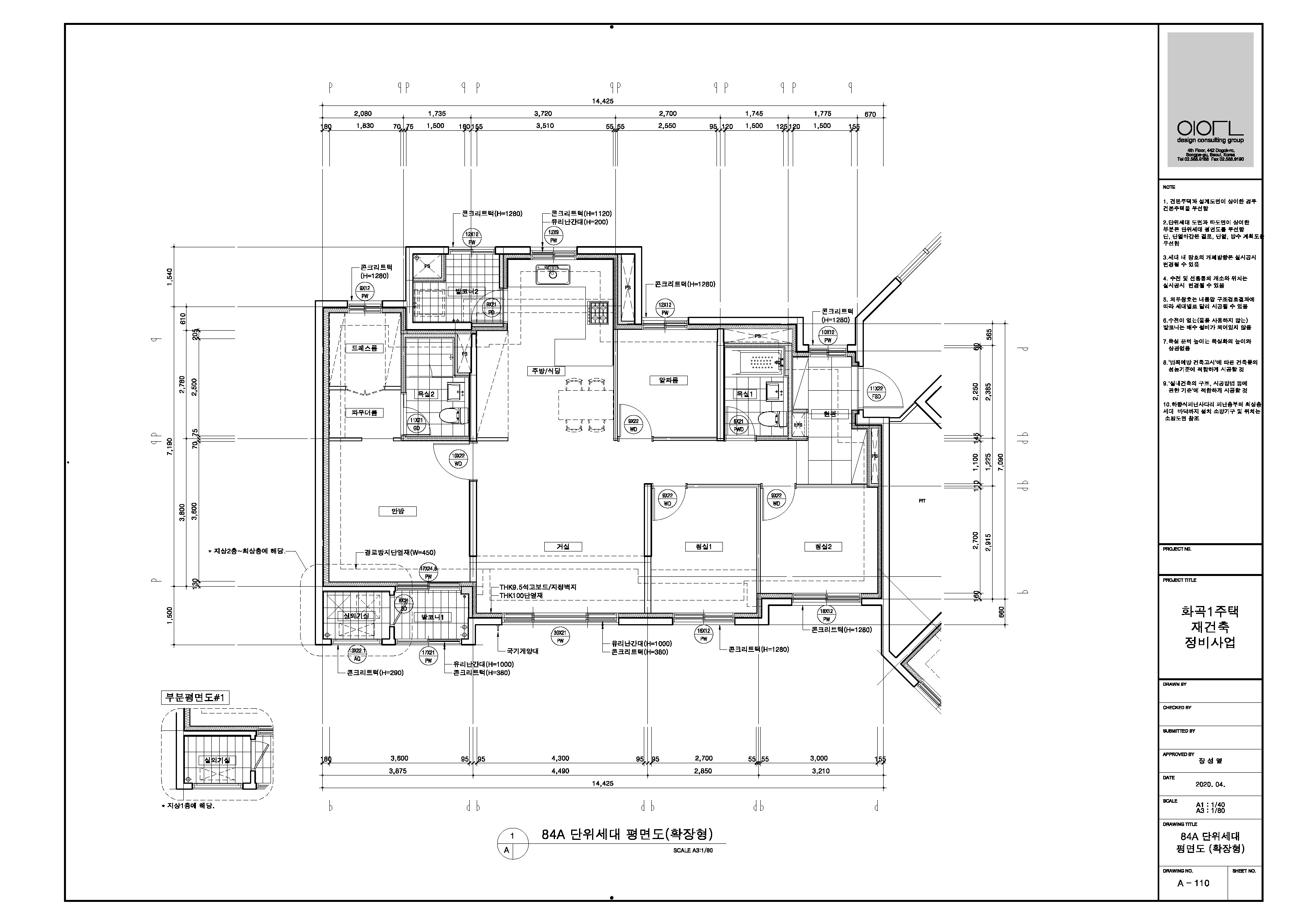 단위세대평면도 이미지