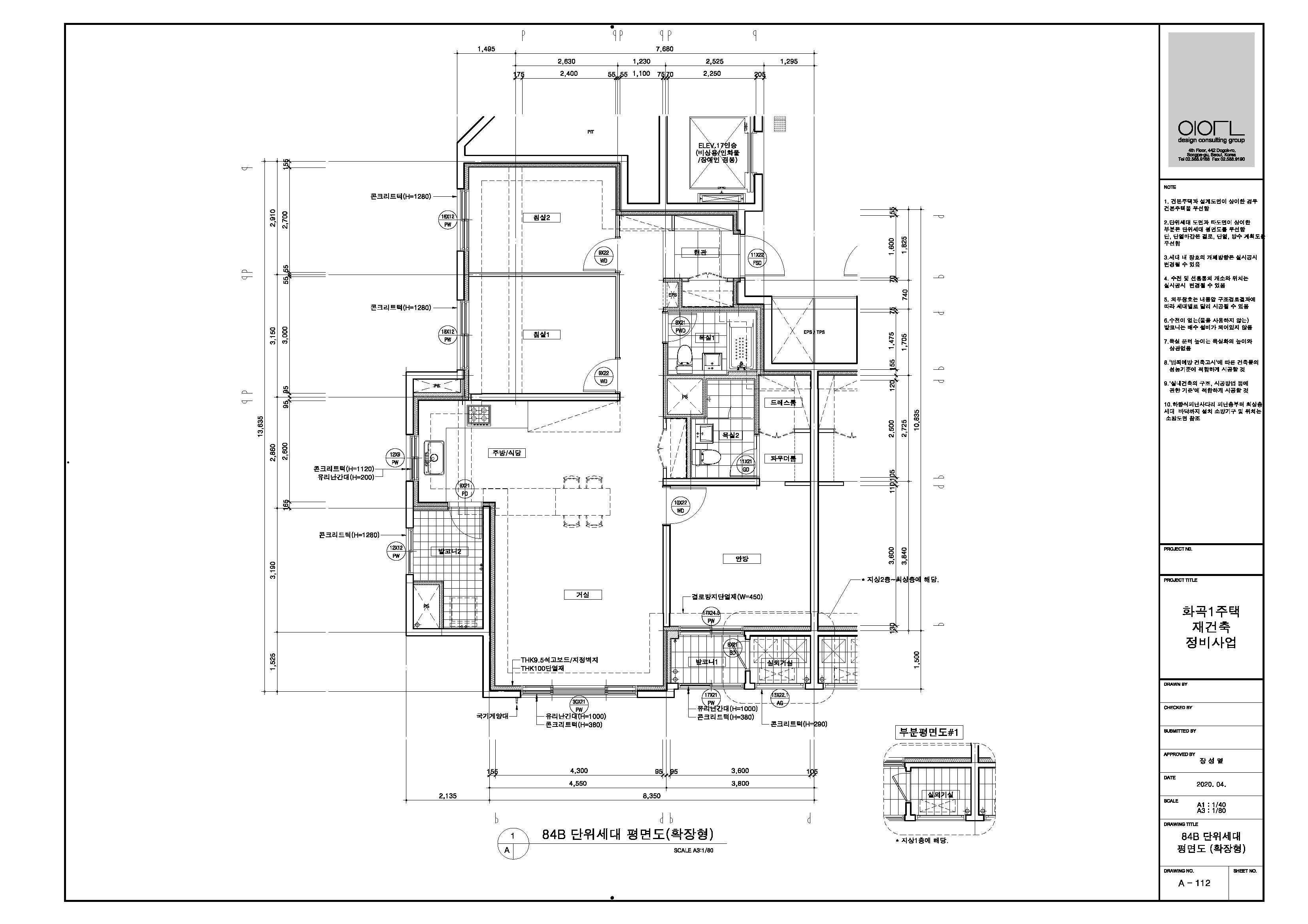 단위세대평면도 이미지