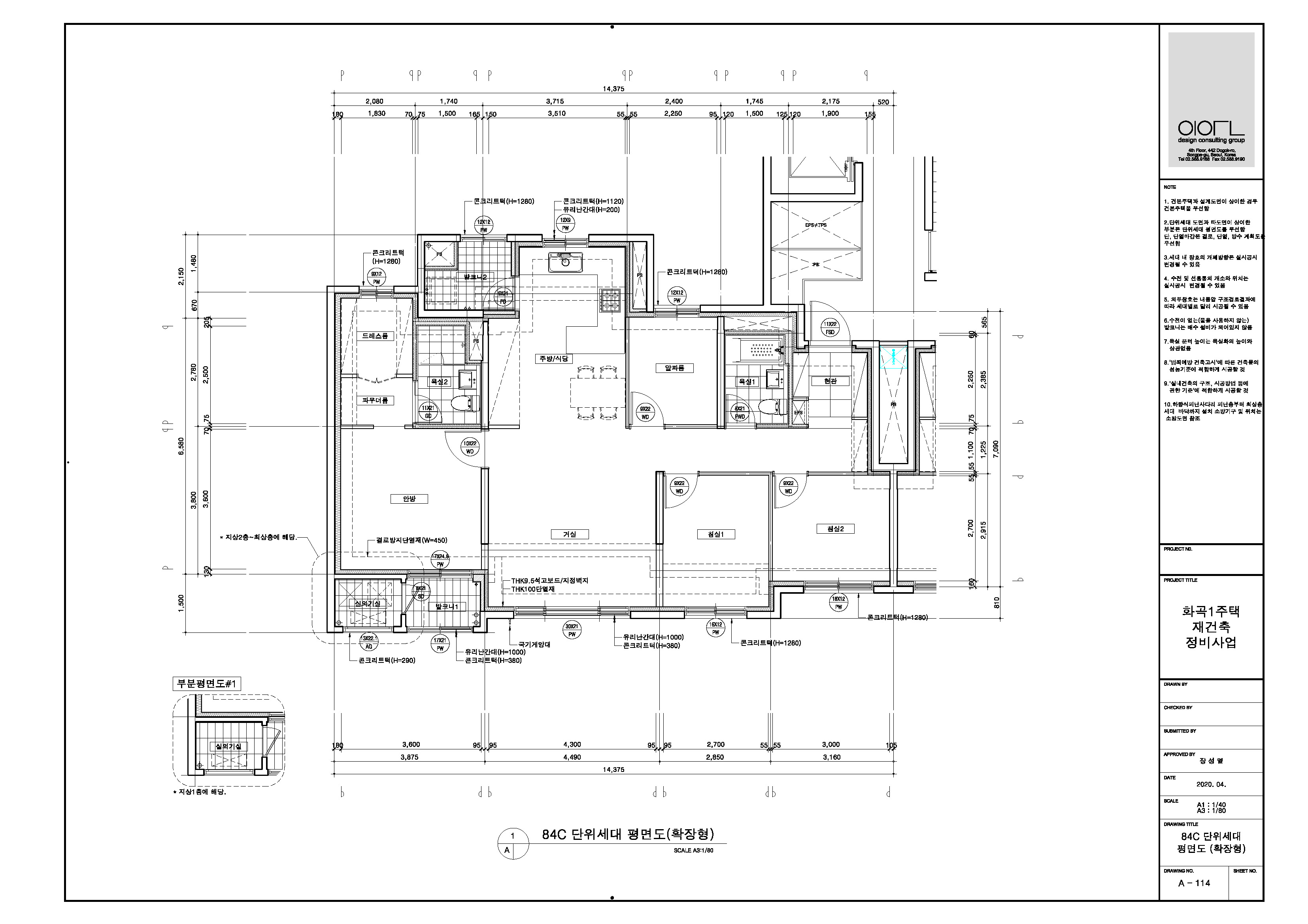 단위세대평면도 이미지