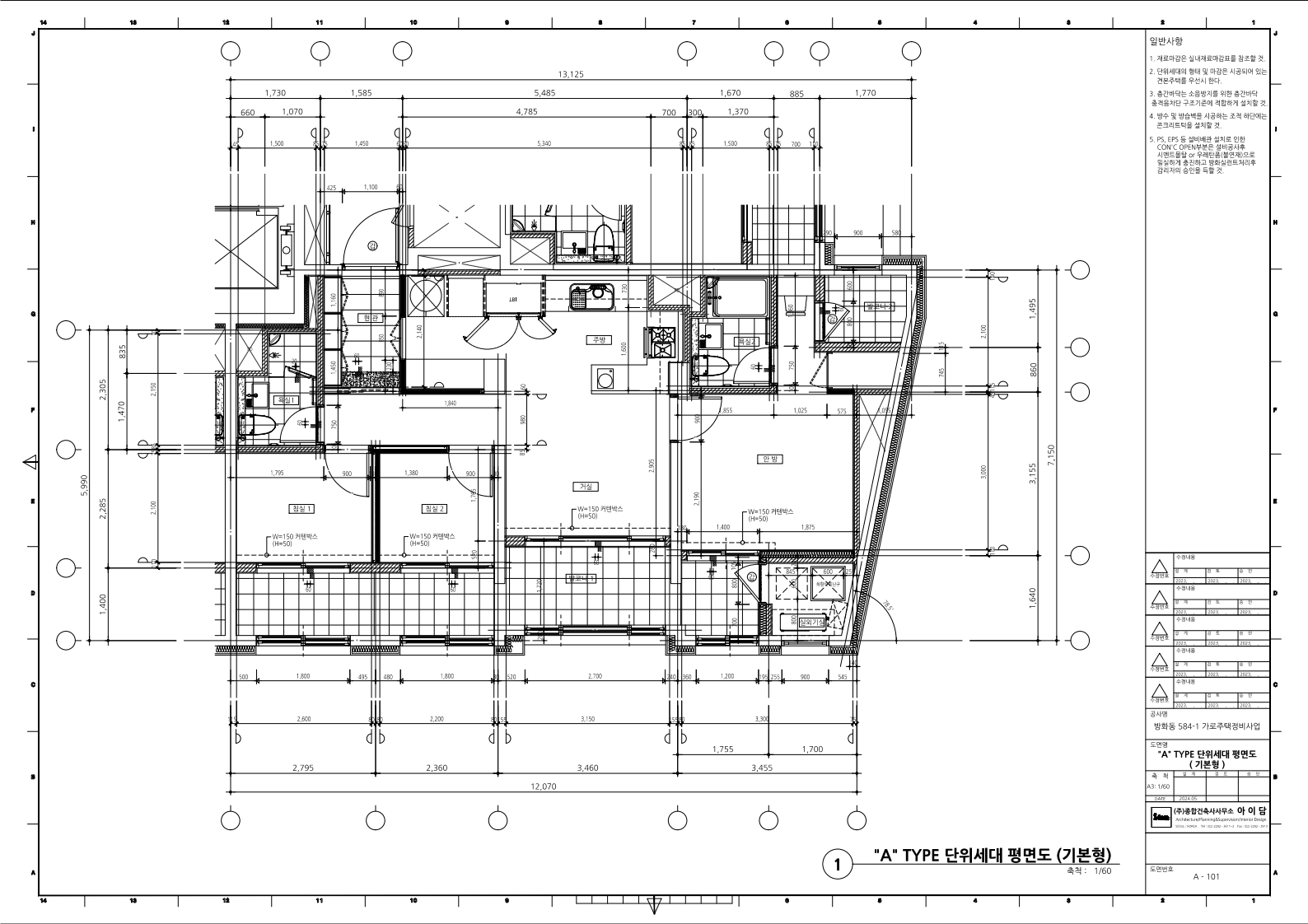 단위세대평면도 이미지