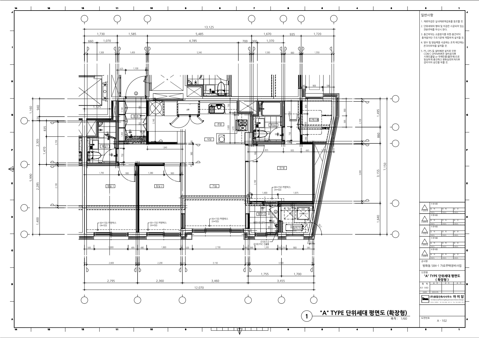 단위세대평면도 이미지