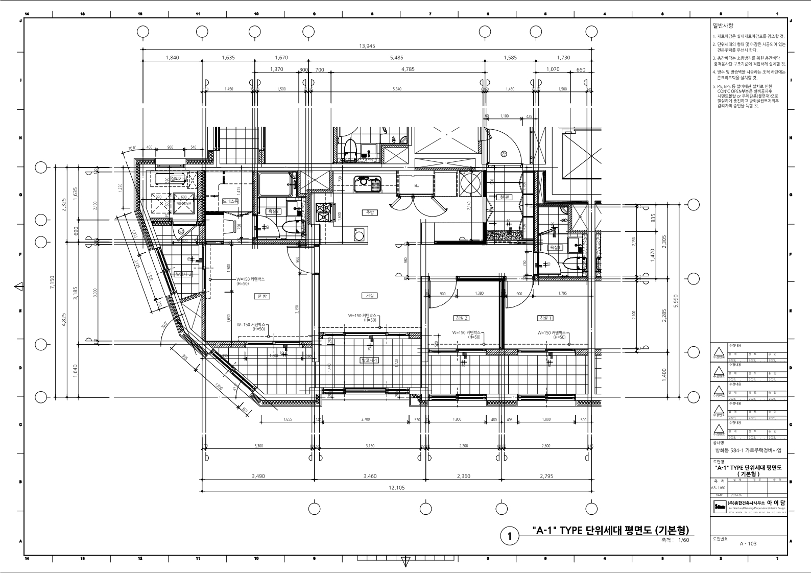 단위세대평면도 이미지