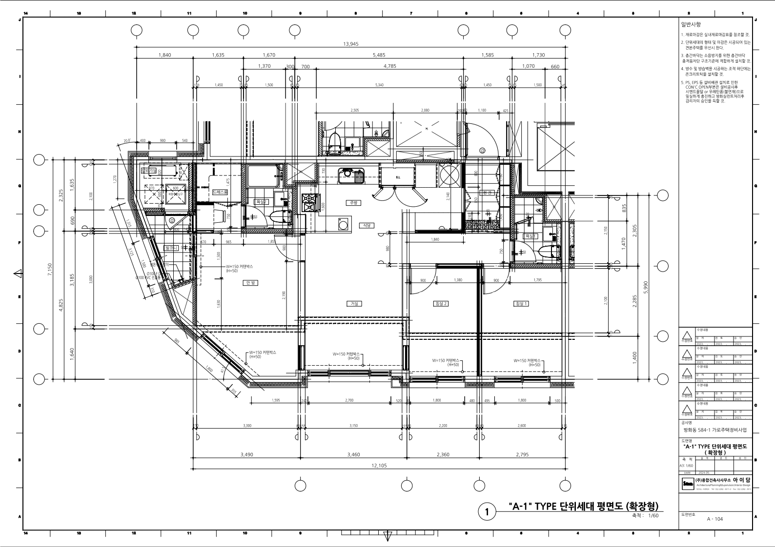 단위세대평면도 이미지