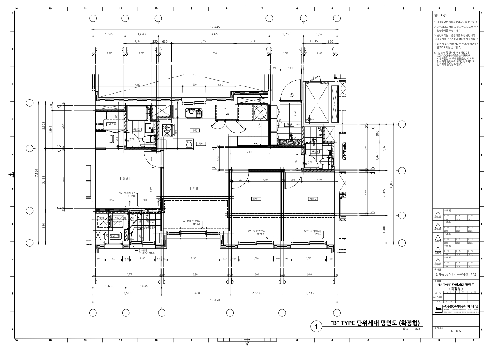 단위세대평면도 이미지