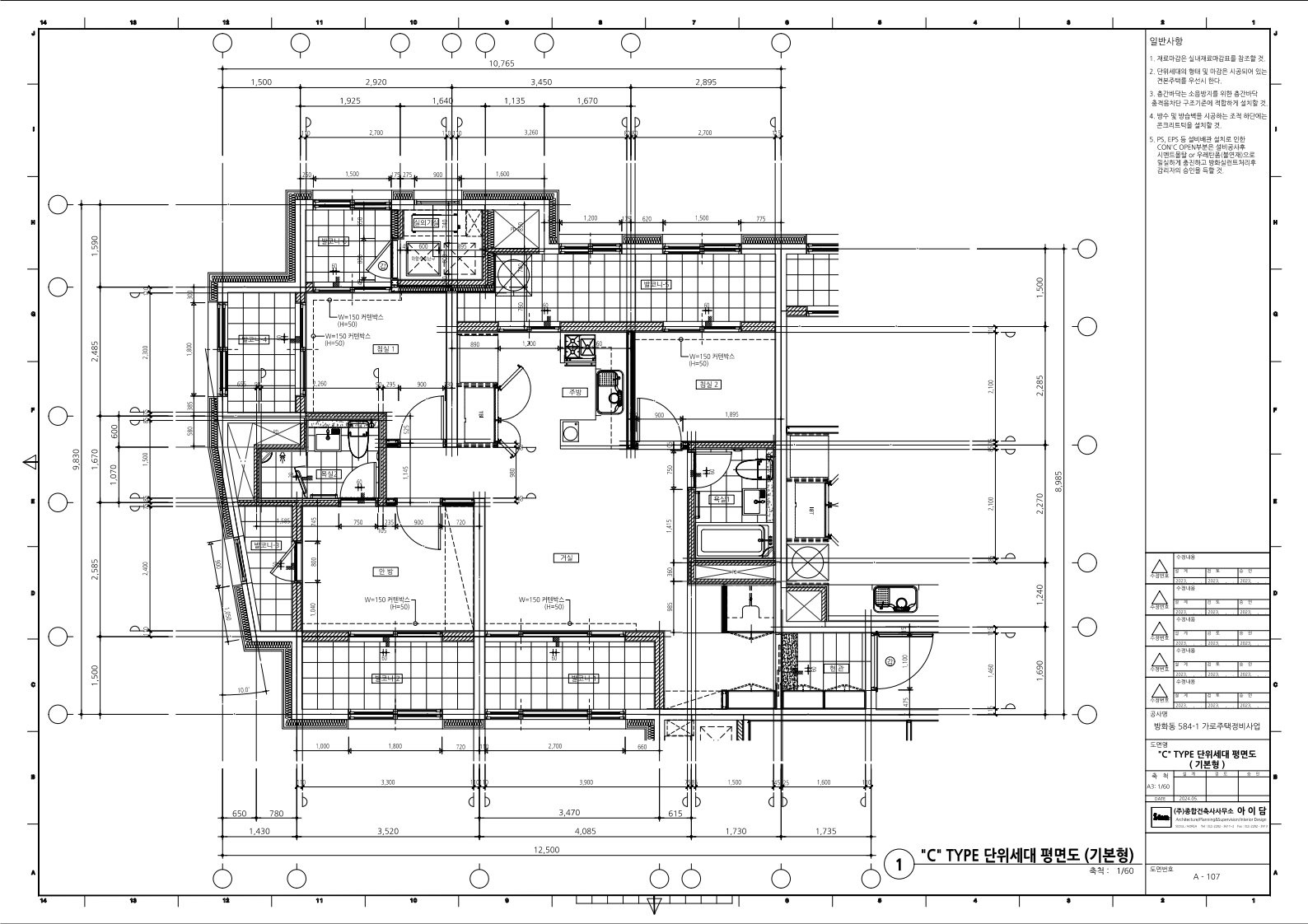 단위세대평면도 이미지