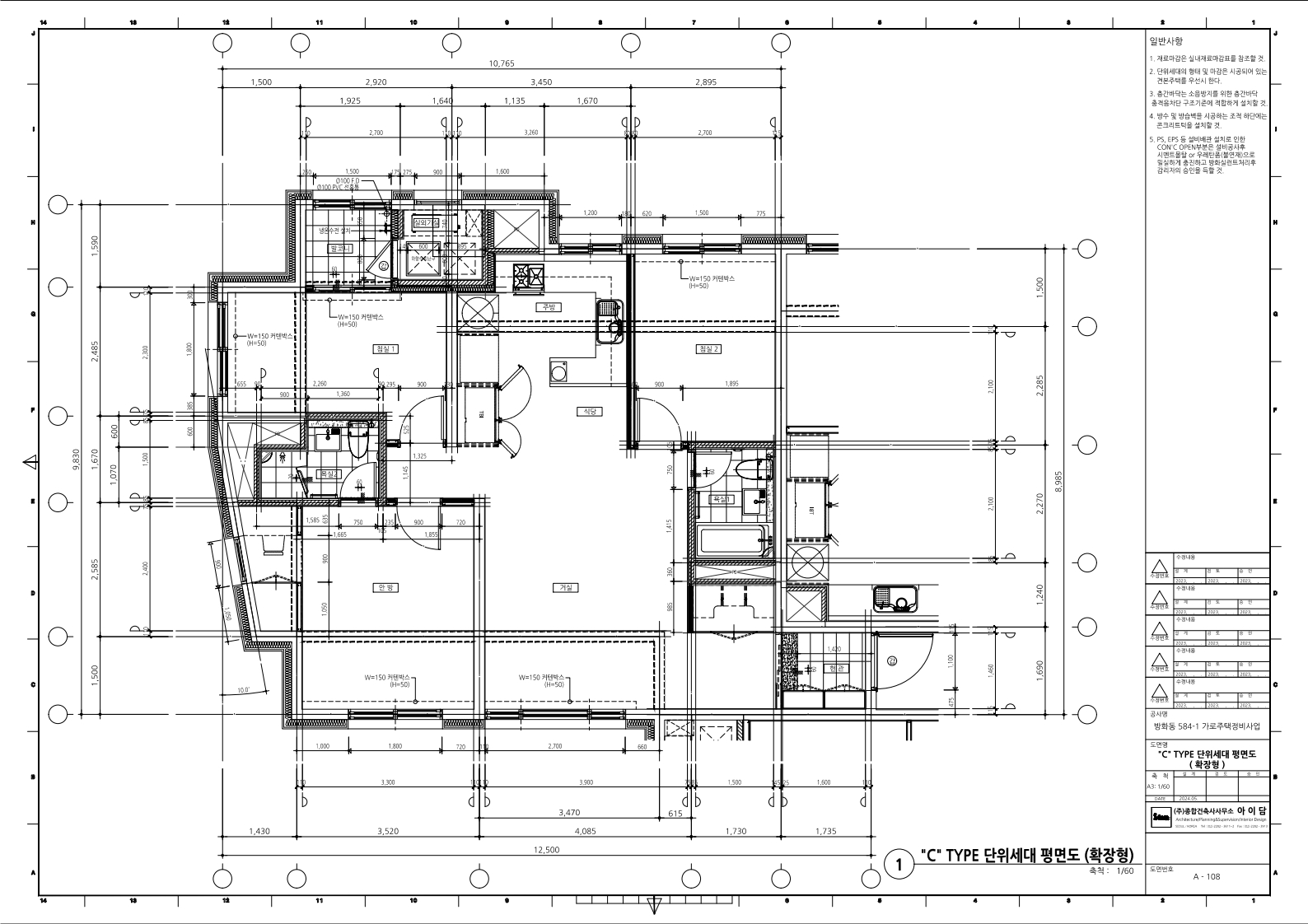 단위세대평면도 이미지