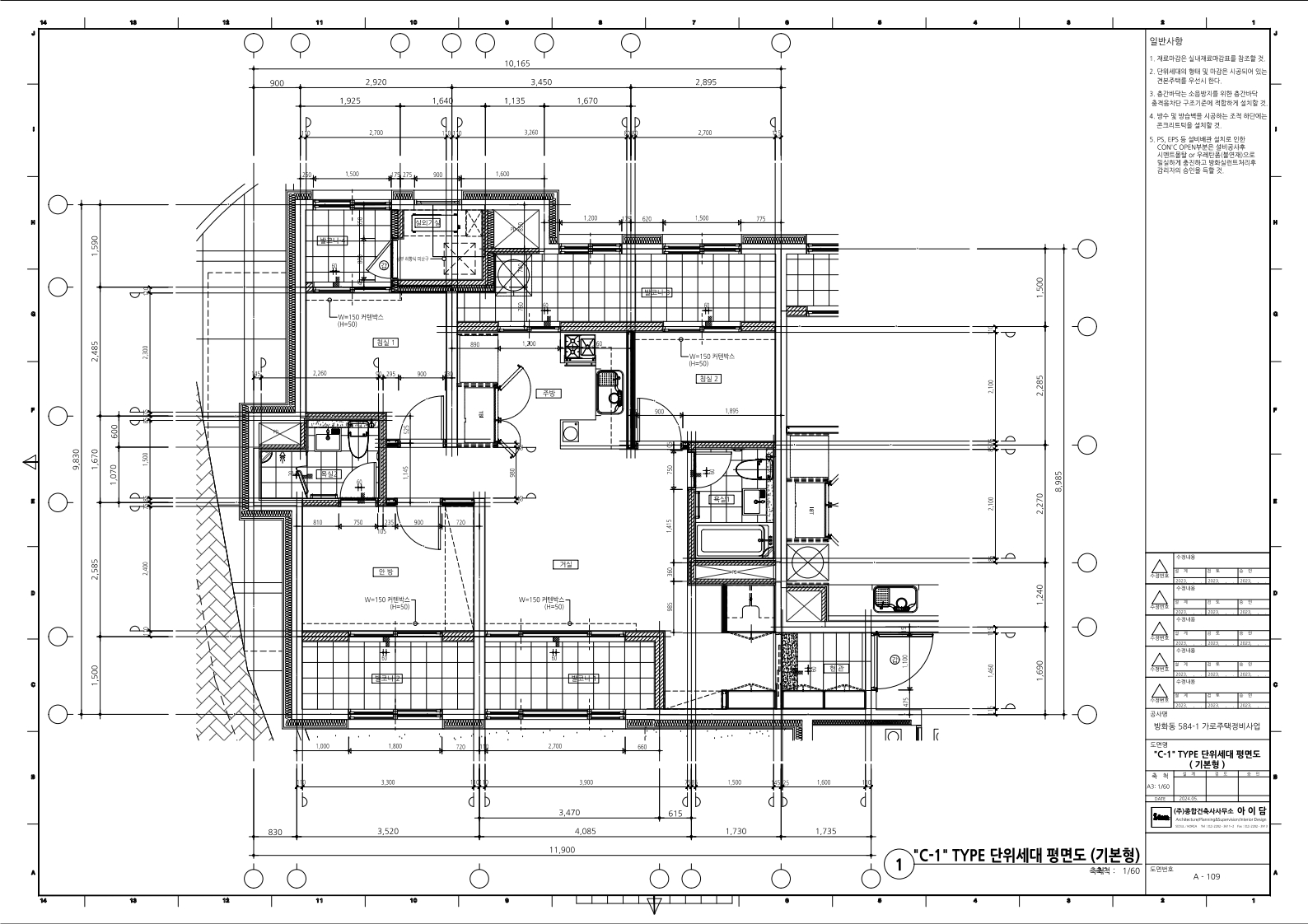 단위세대평면도 이미지