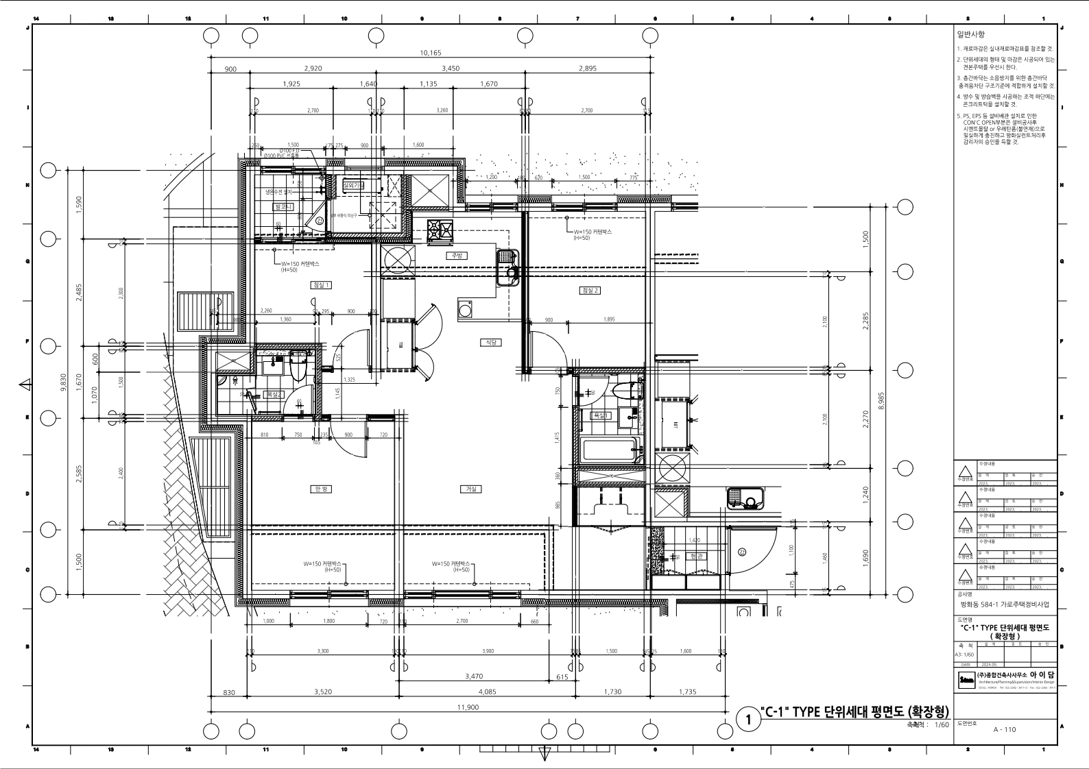 단위세대평면도 이미지