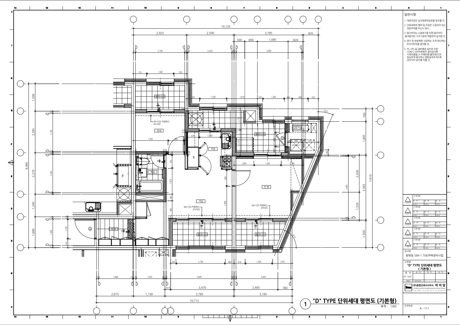 단위세대평면도 이미지