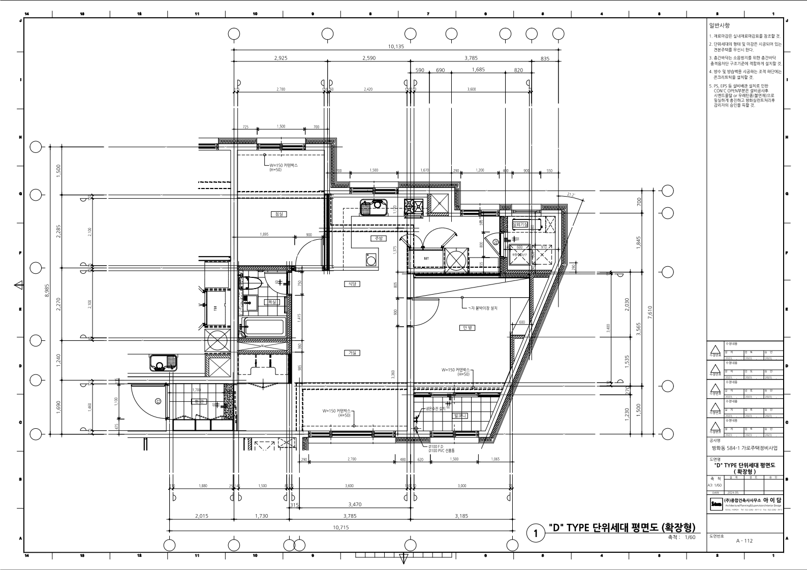 단위세대평면도 이미지
