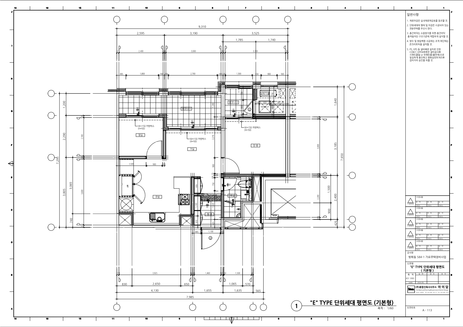 단위세대평면도 이미지