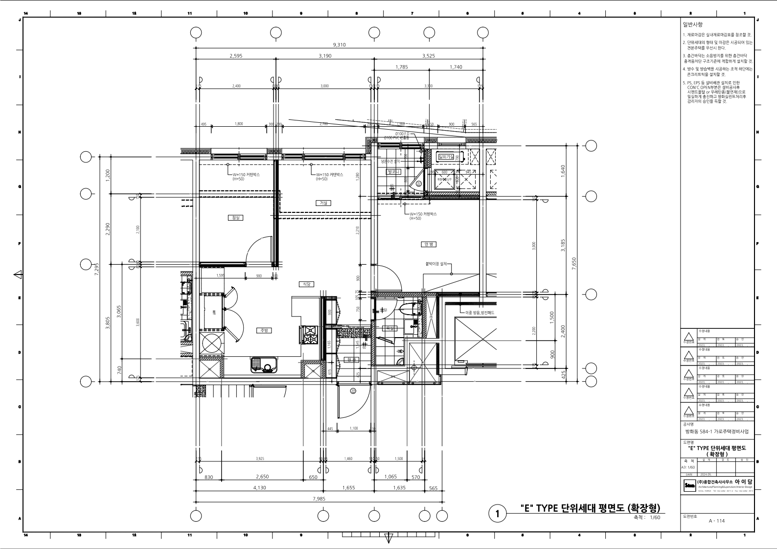 단위세대평면도 이미지