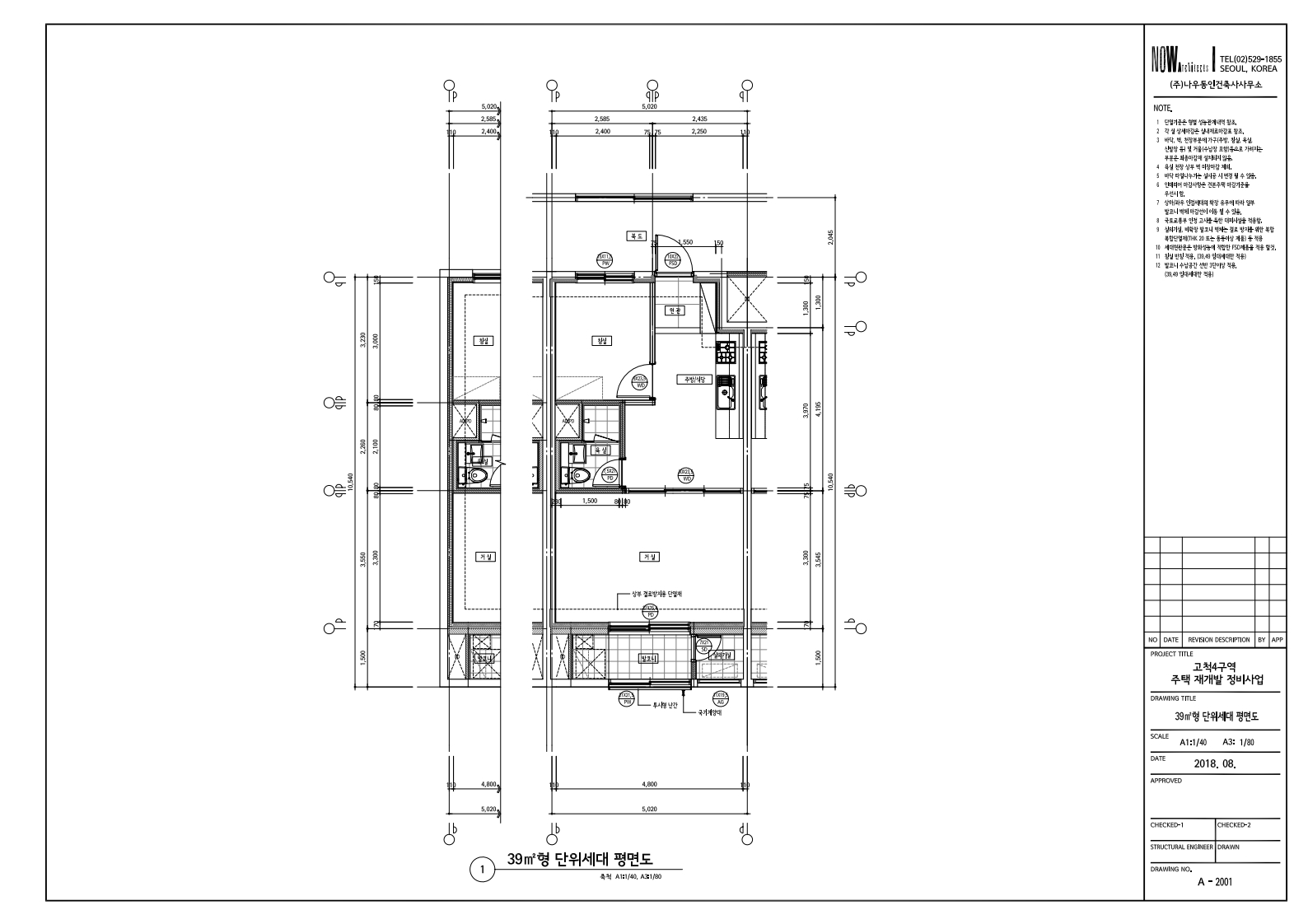 단위세대평면도 이미지