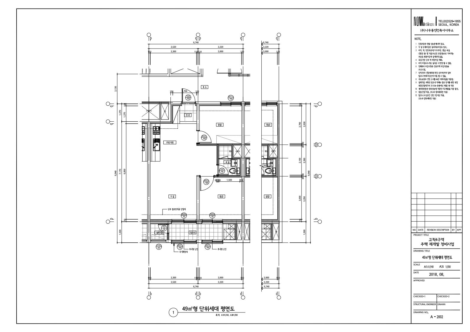 단위세대평면도 이미지