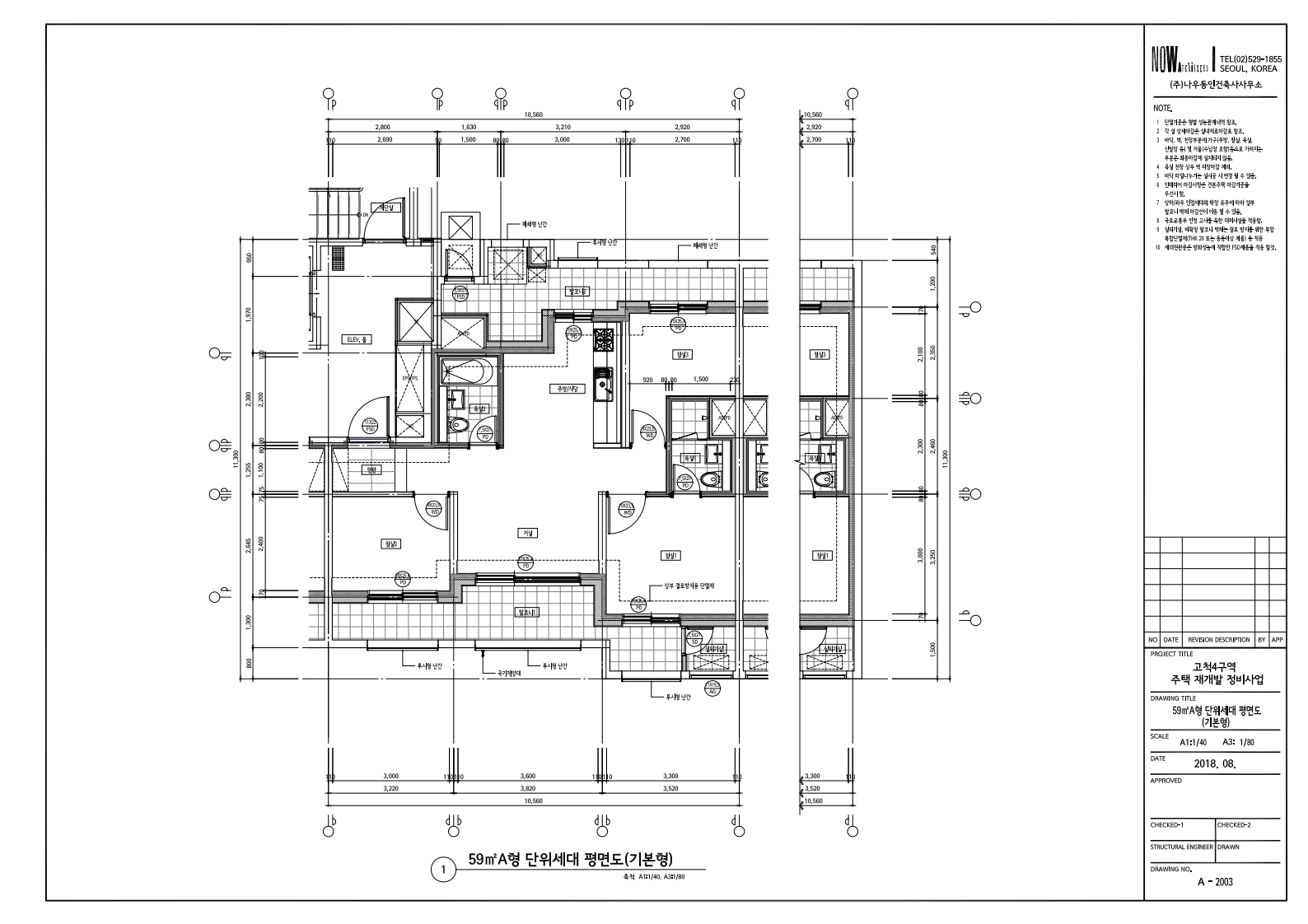 단위세대평면도 이미지